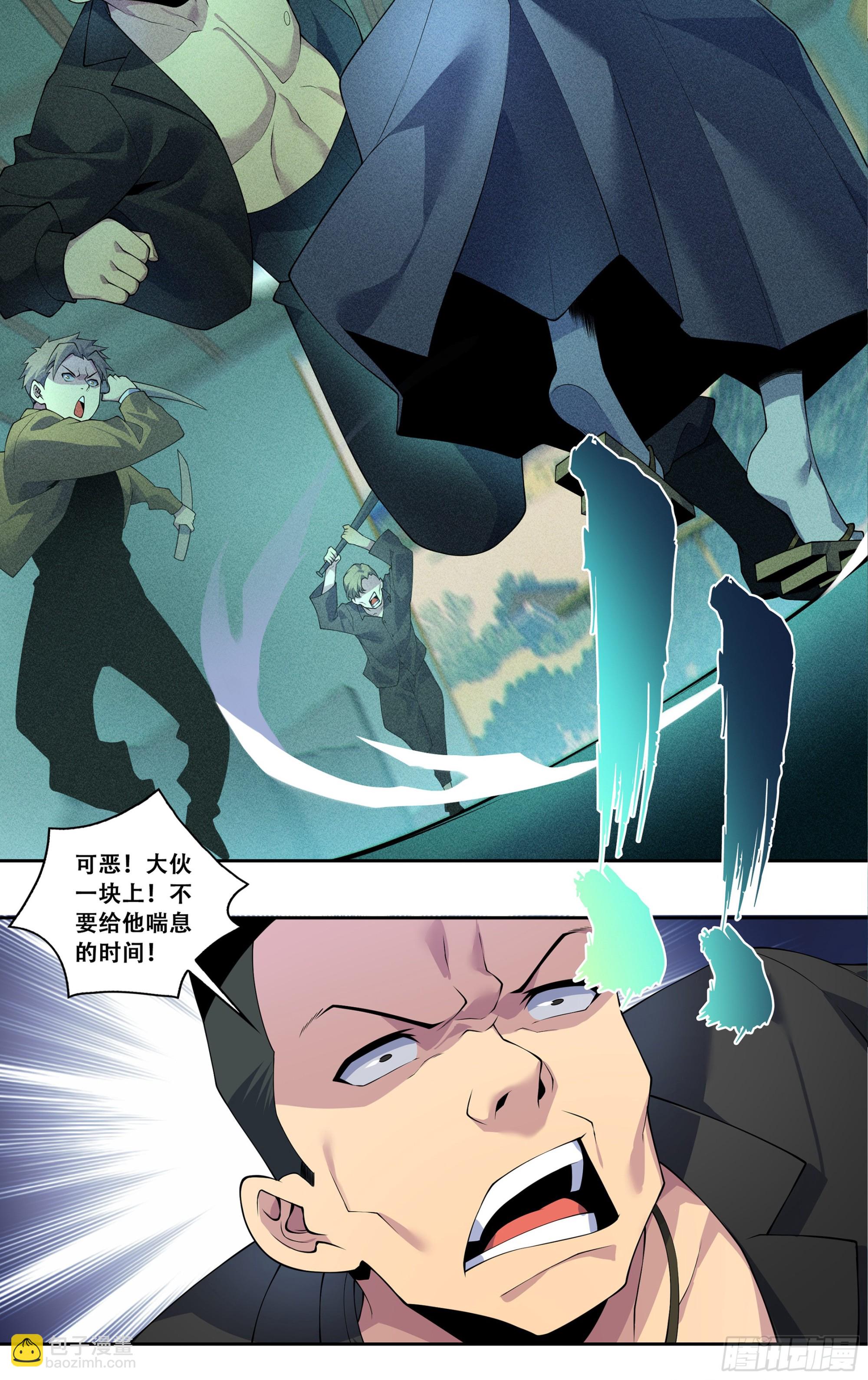 第四十四话：绝境之龙-第45话