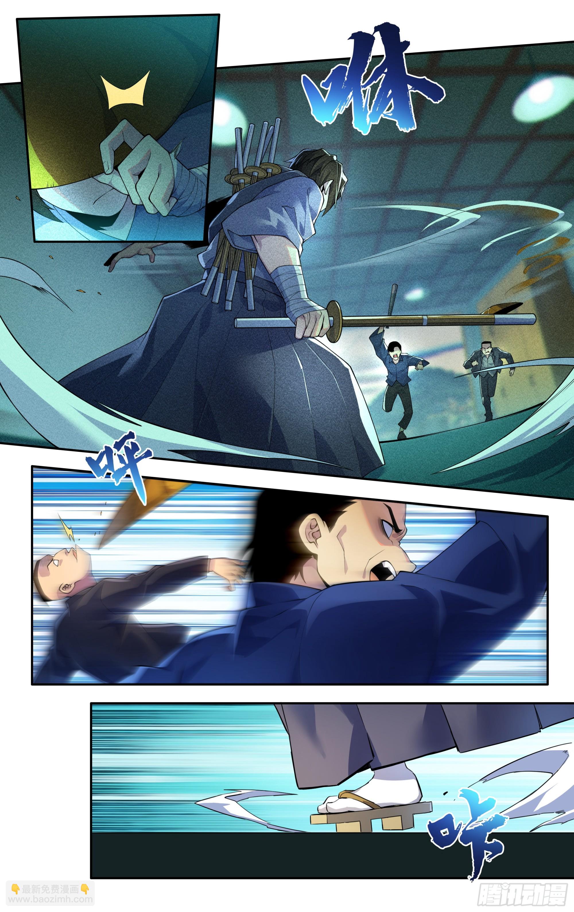 第四十四话：绝境之龙-第45话