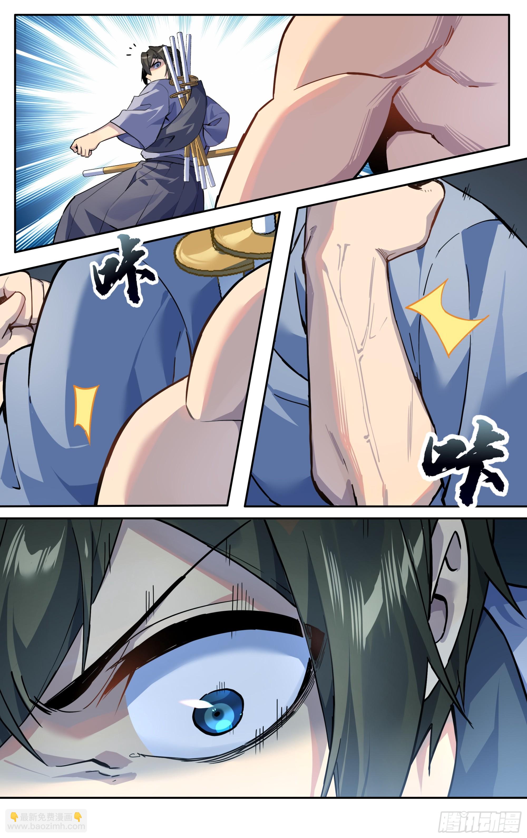 第四十六话：破阵之龙-第47话