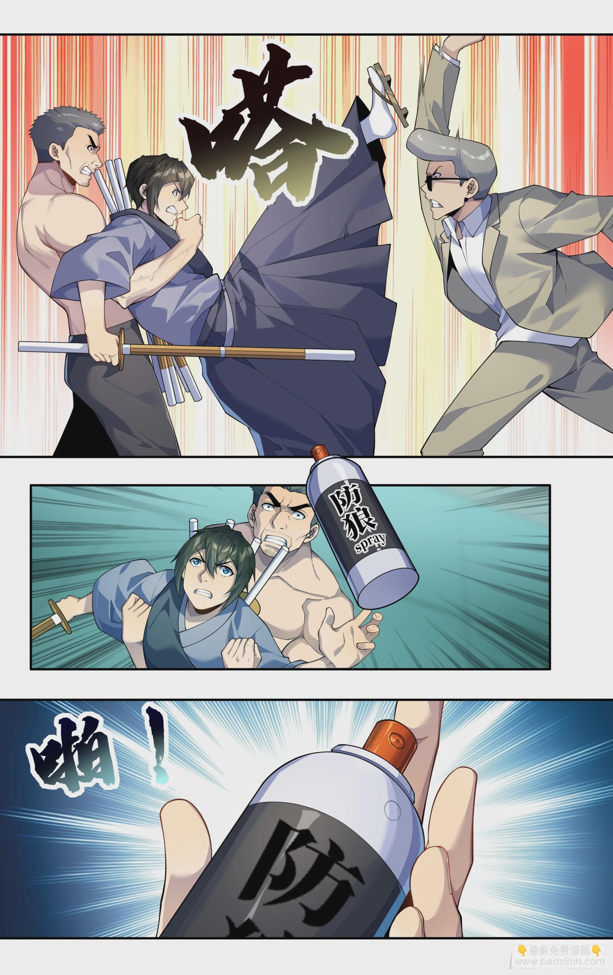 第四十六话：破阵之龙-第47话