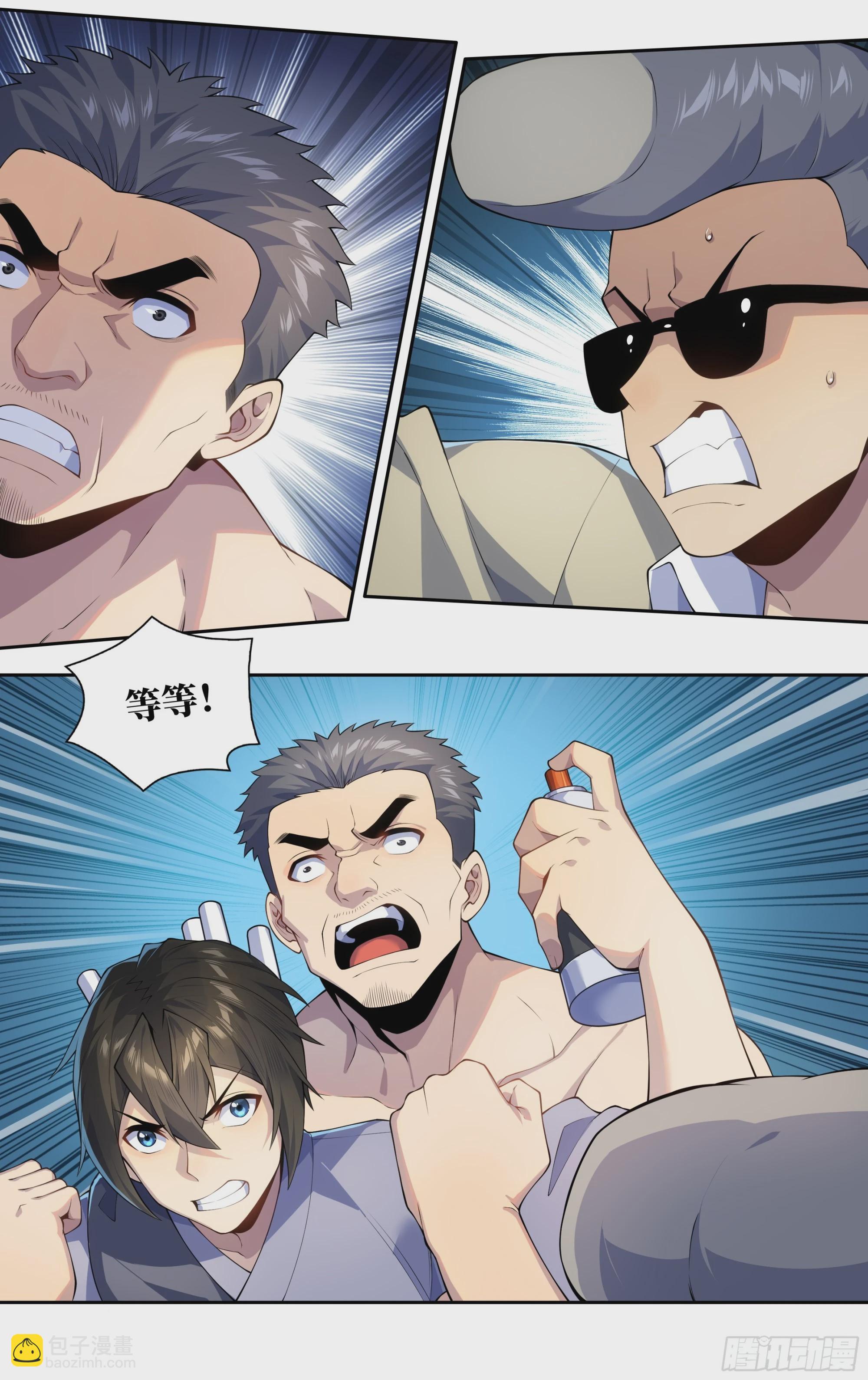第四十六话：破阵之龙-第47话