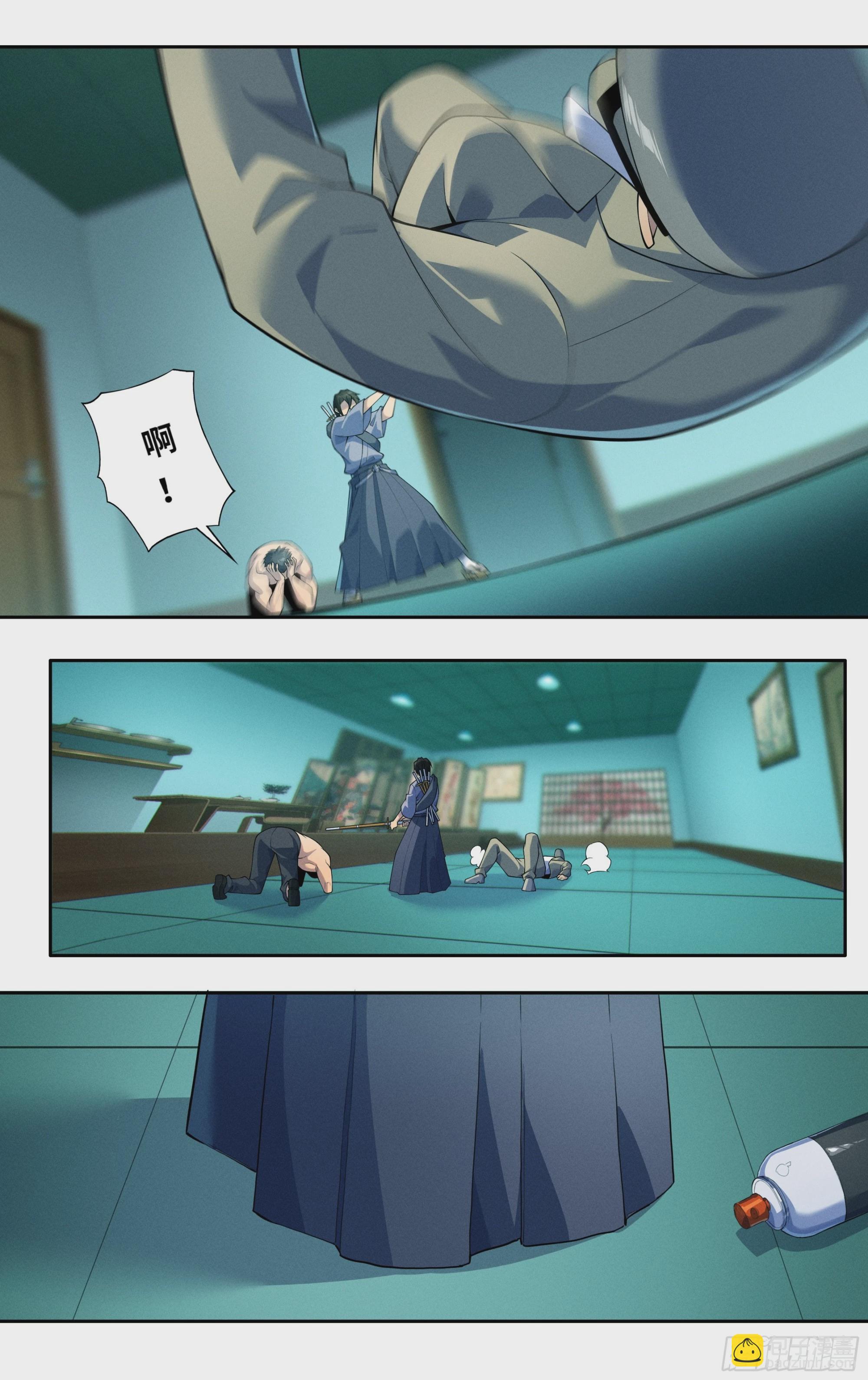 第四十六话：破阵之龙-第47话