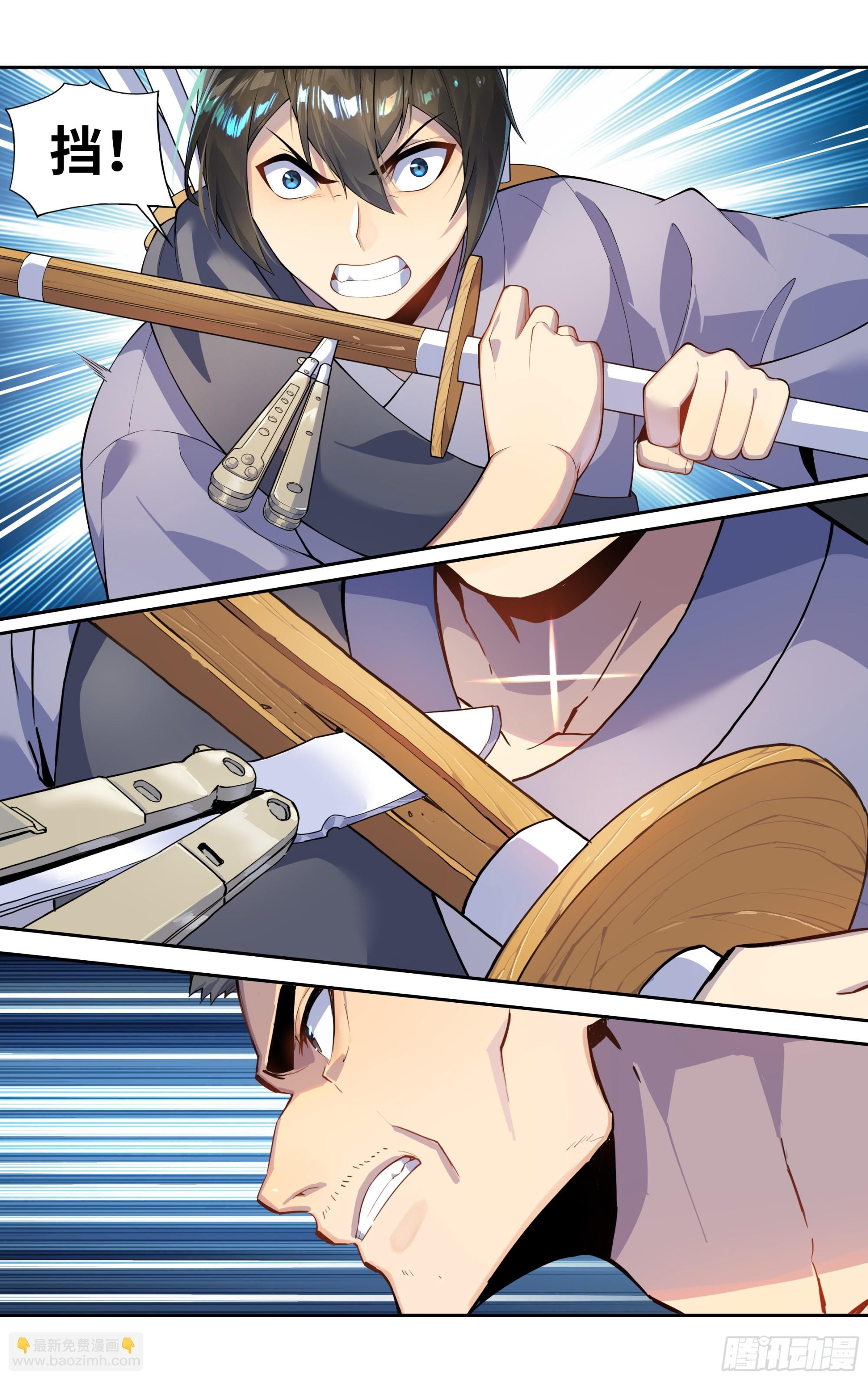 第四十六话：破阵之龙-第47话