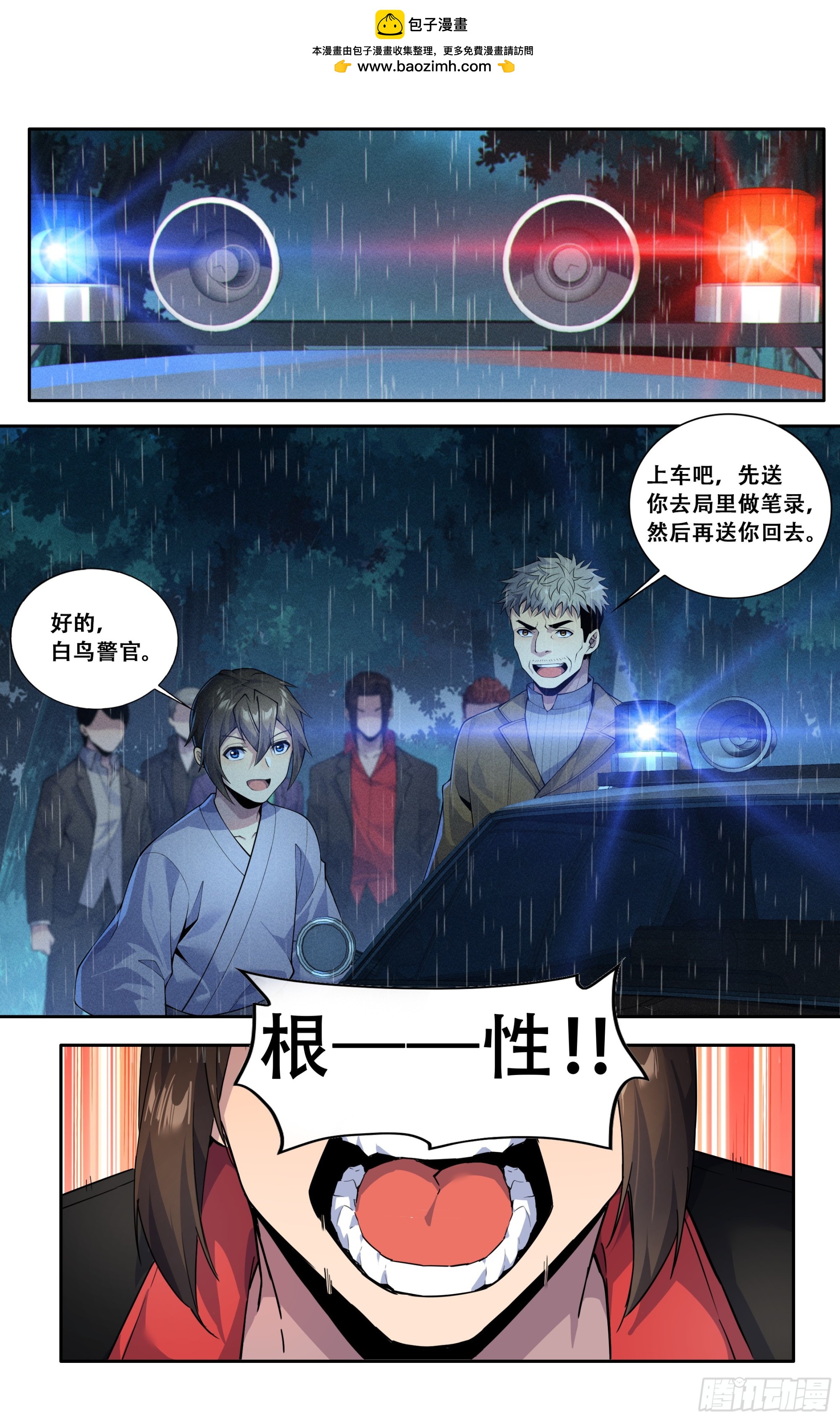 第五十话：胜利之后-第51话