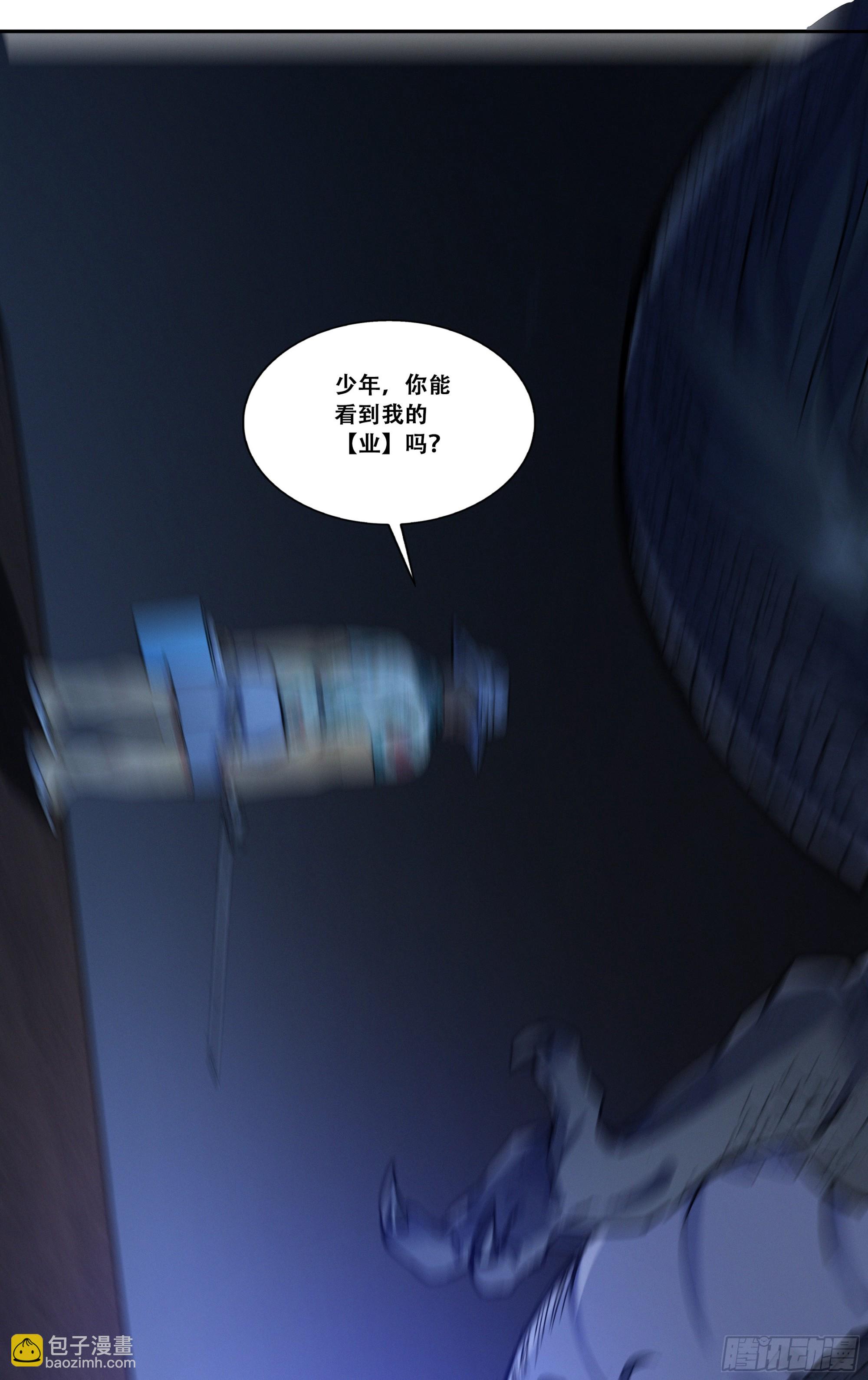第五十四话：我拒绝！-第55话