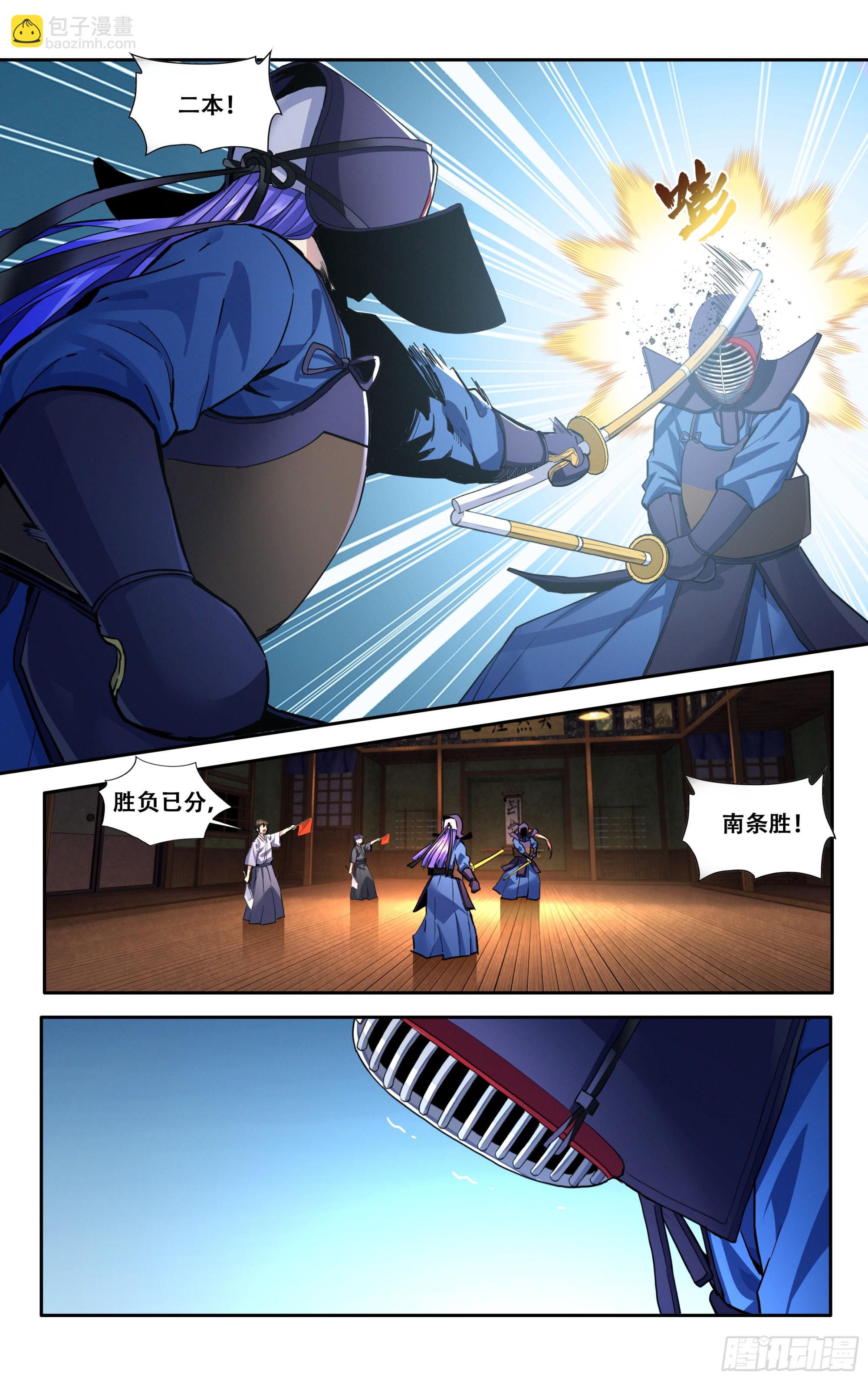 第五十八话：你们两个冷静一点-第59话