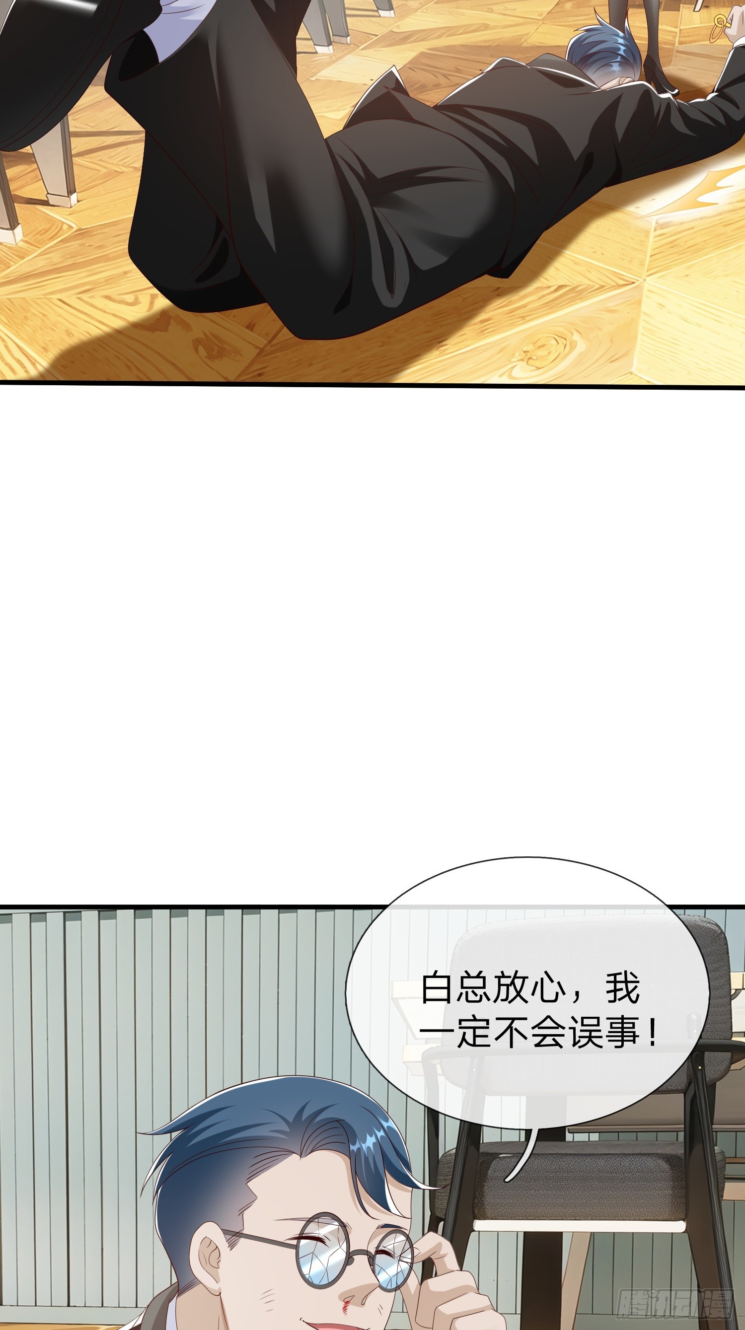 第99话-第99话