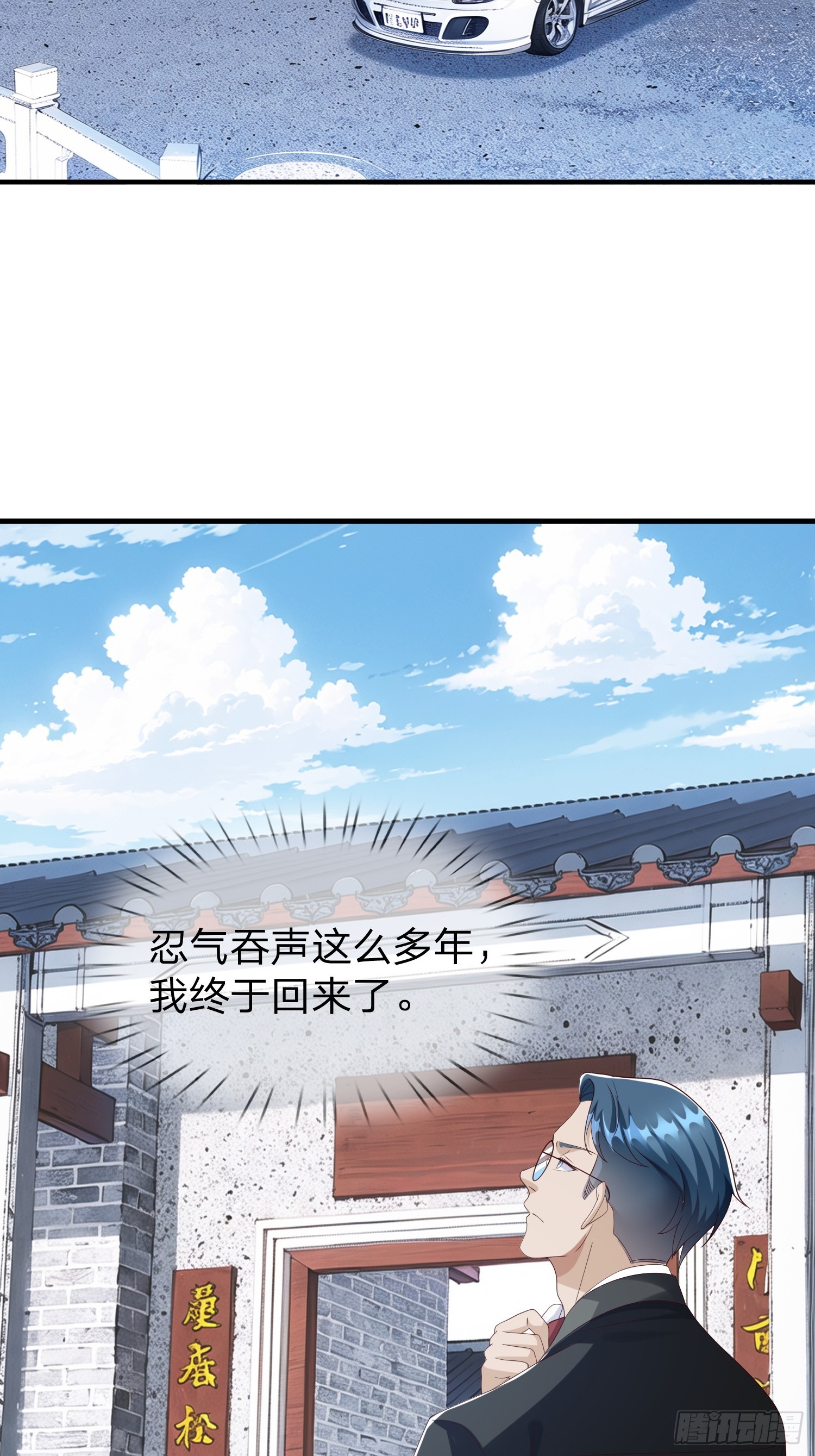 第99话-第99话
