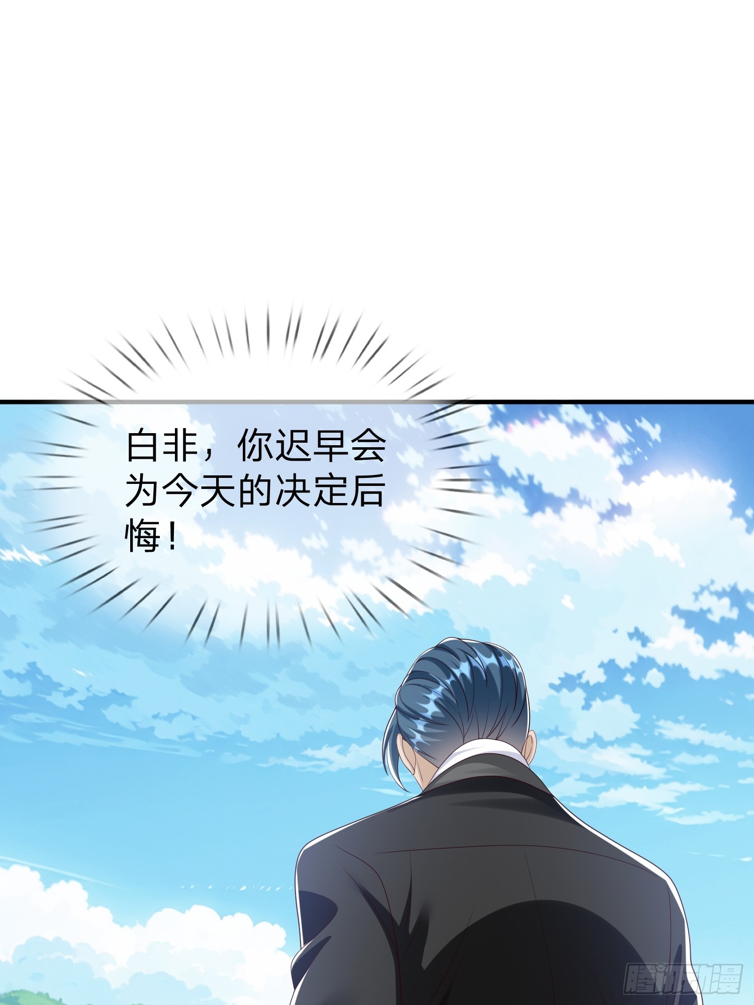 第99话-第99话