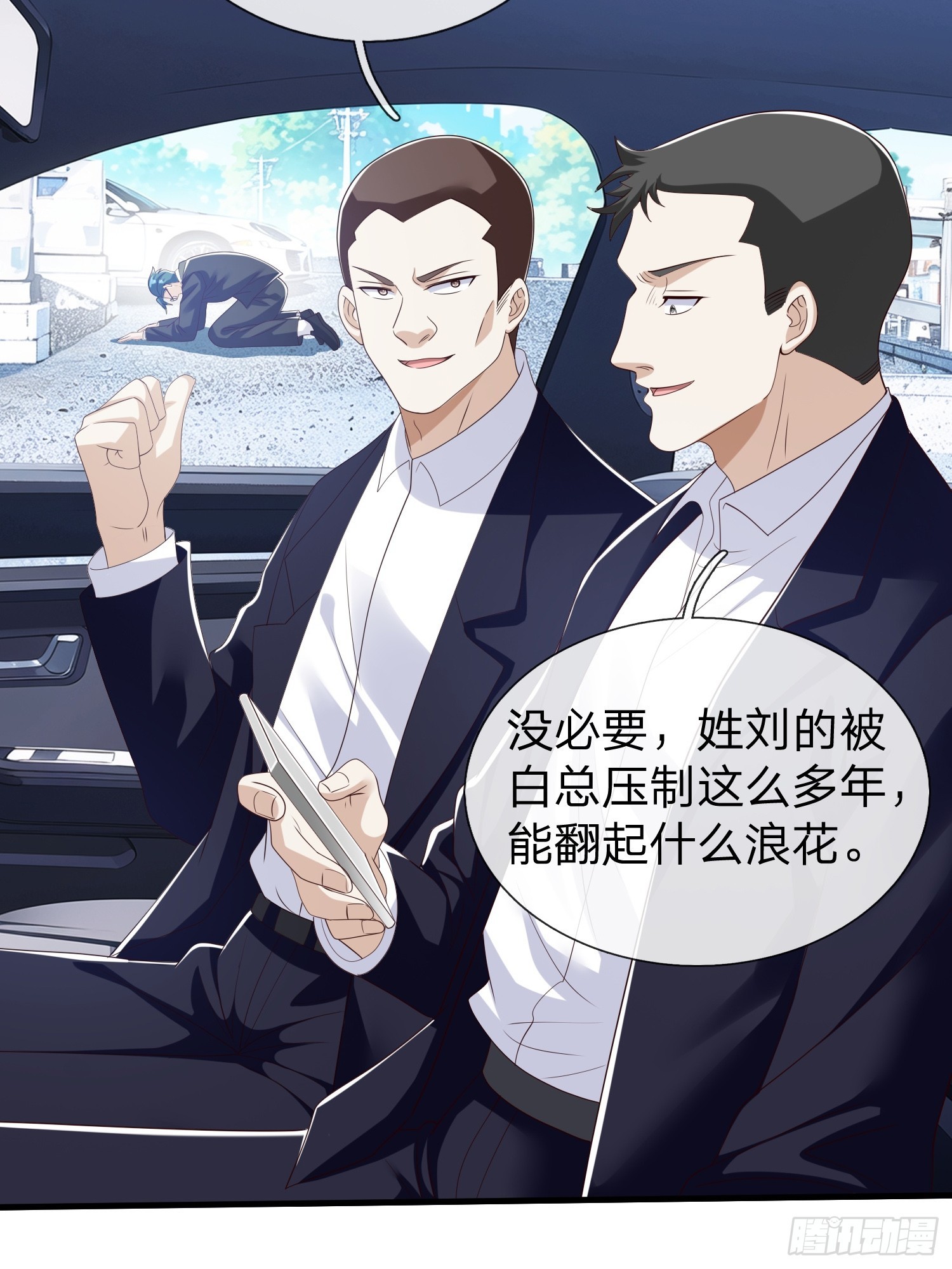第99话-第99话