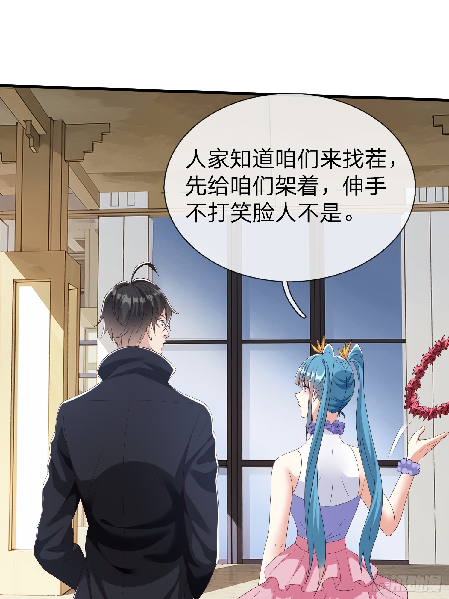 第99话-第99话