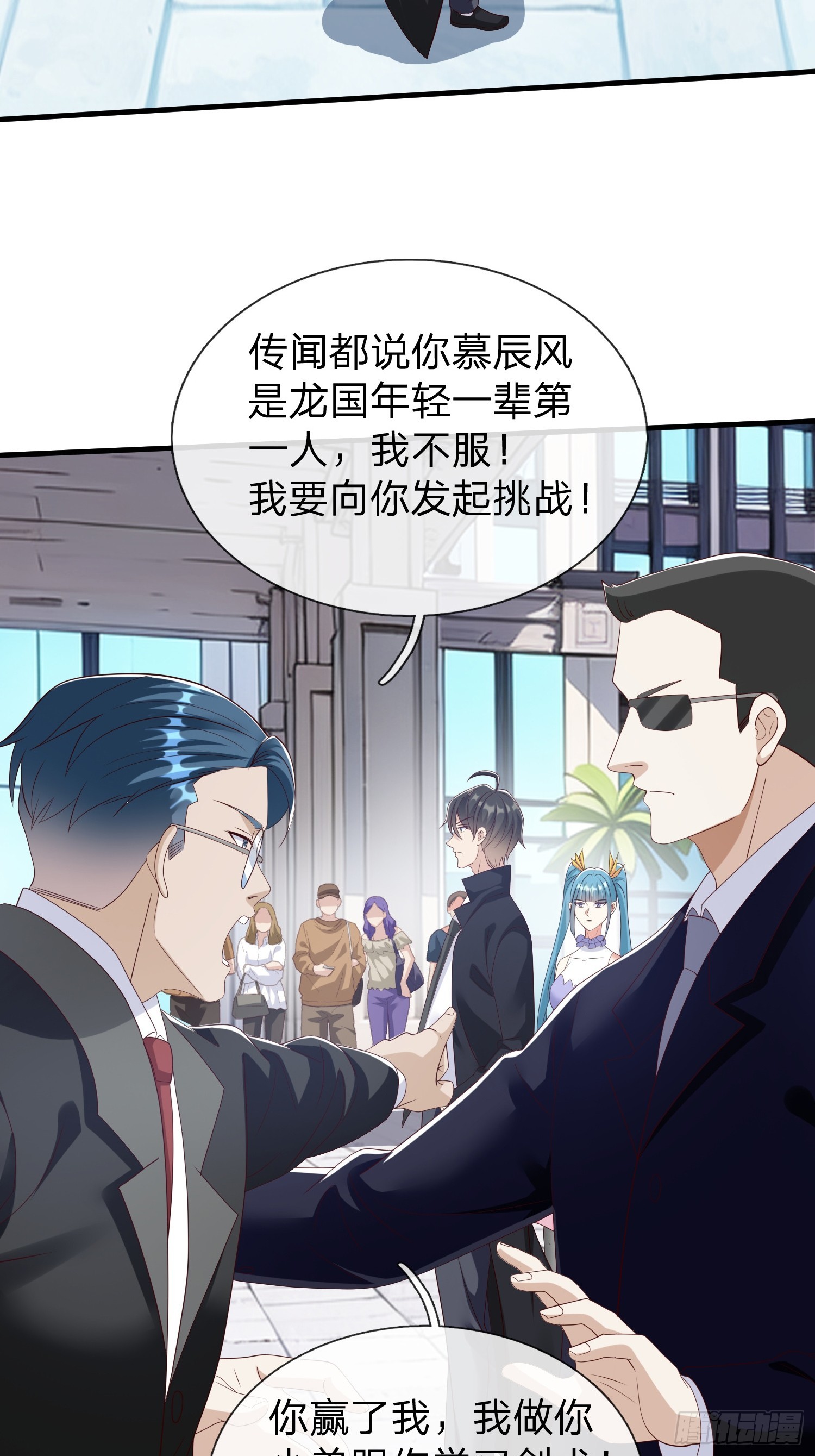 第99话-第99话