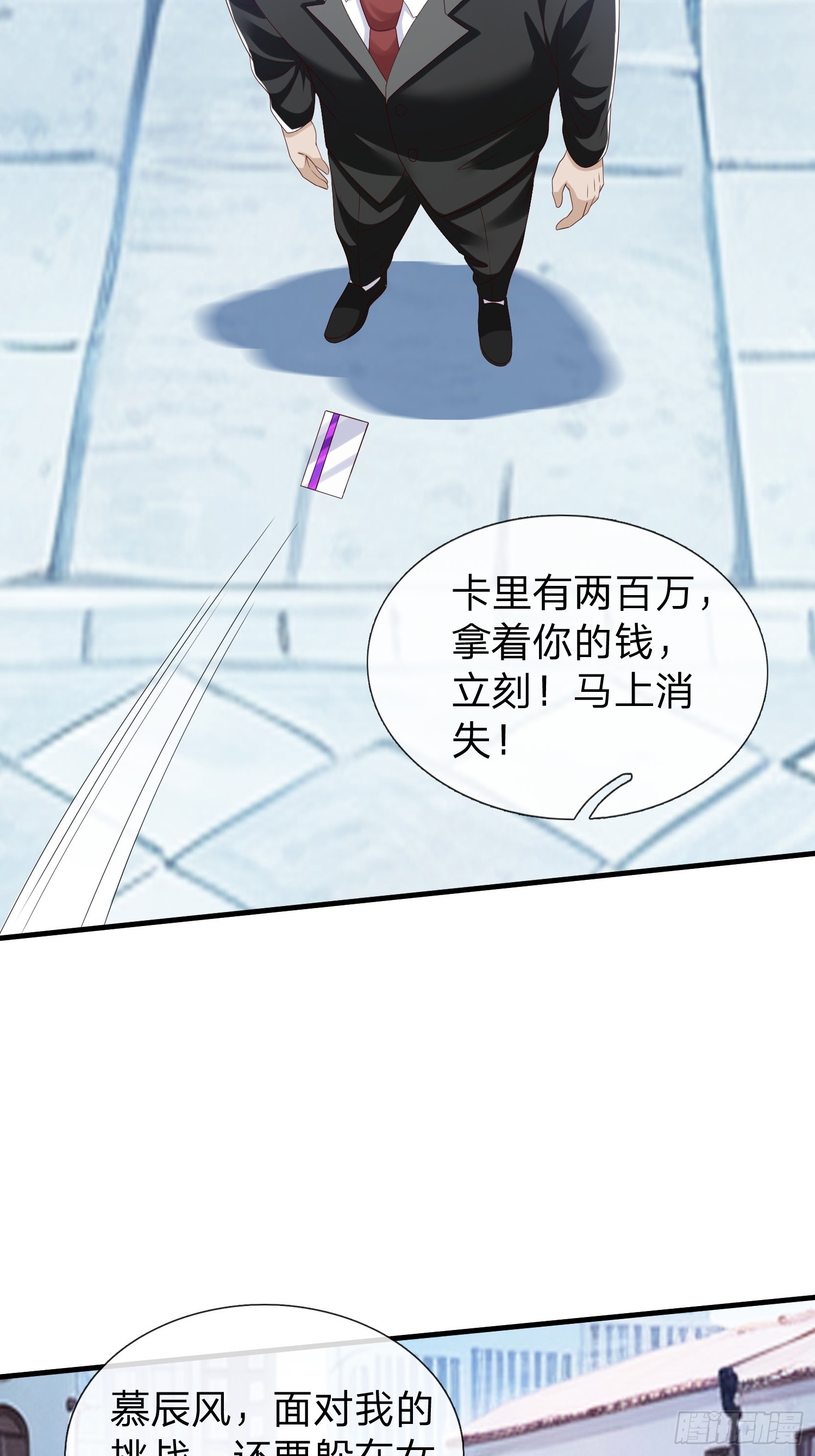 第99话-第99话