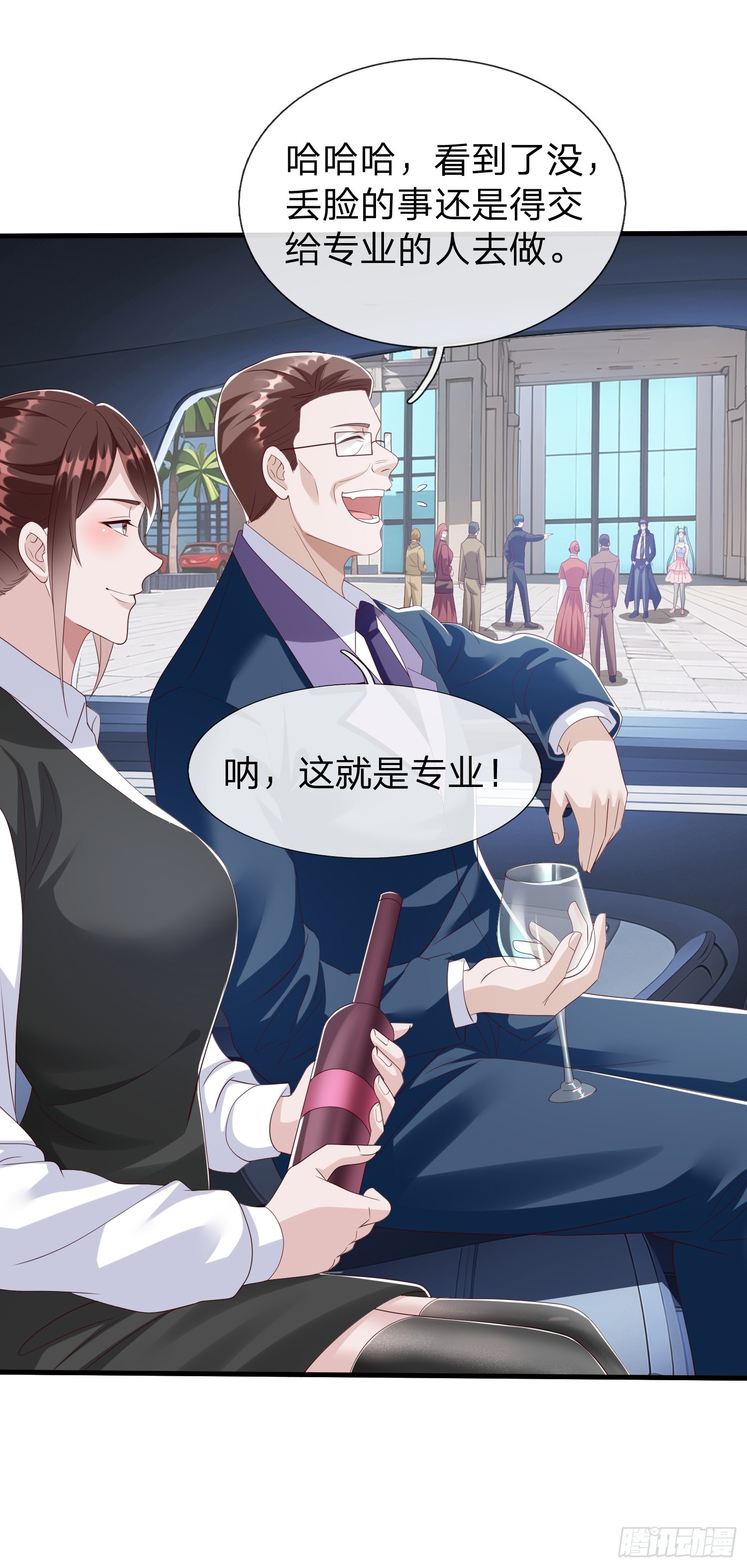 第99话-第99话