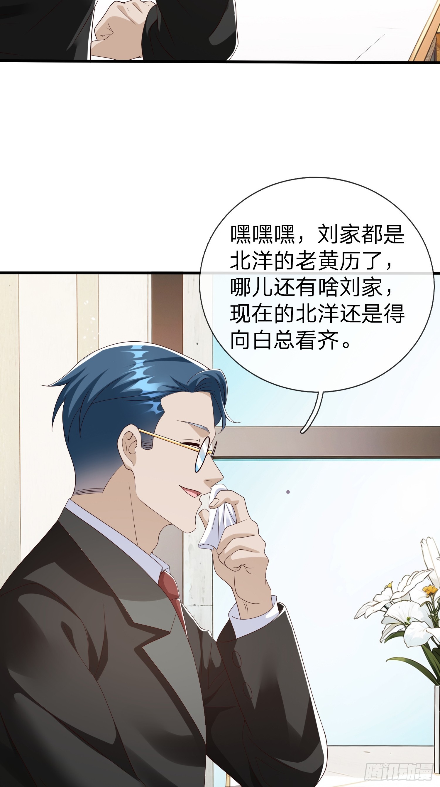第99话-第99话