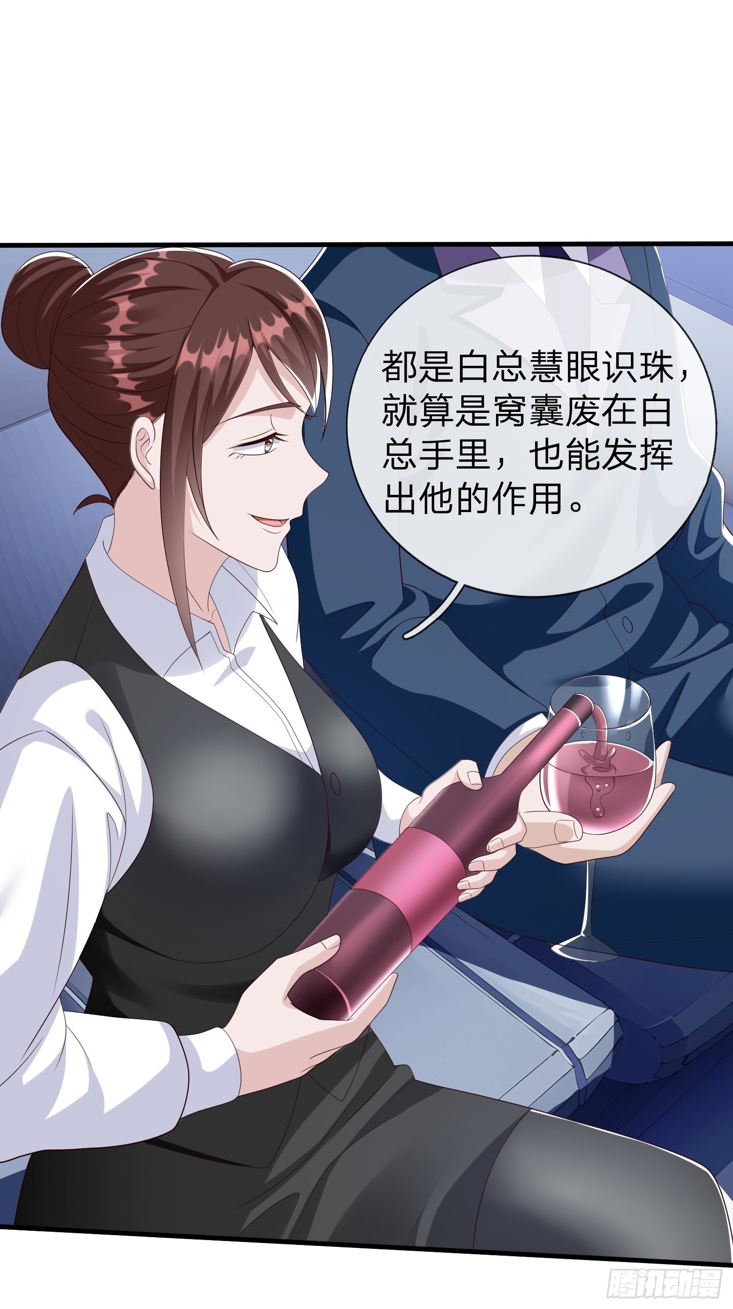 第99话-第99话