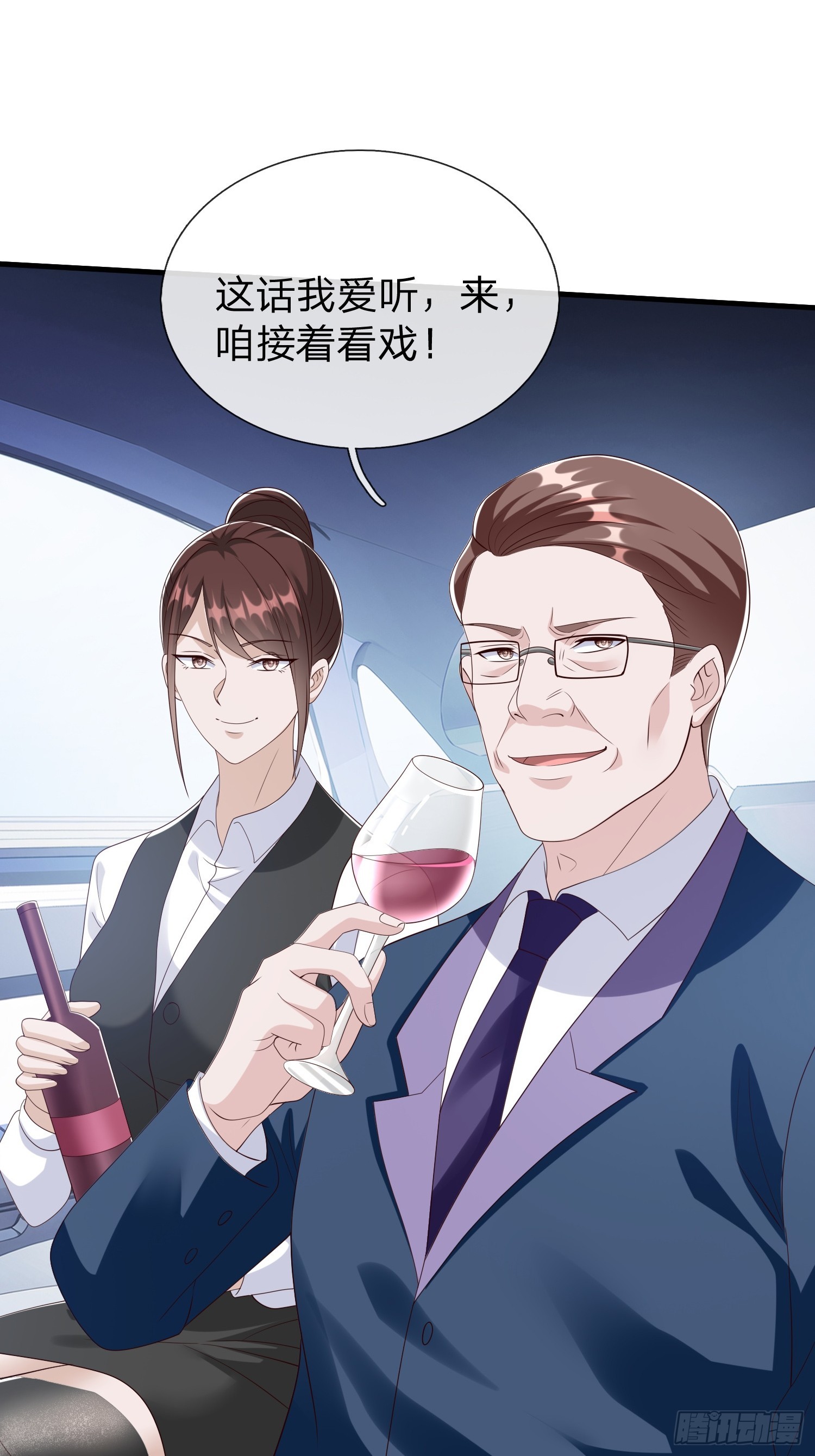 第99话-第99话