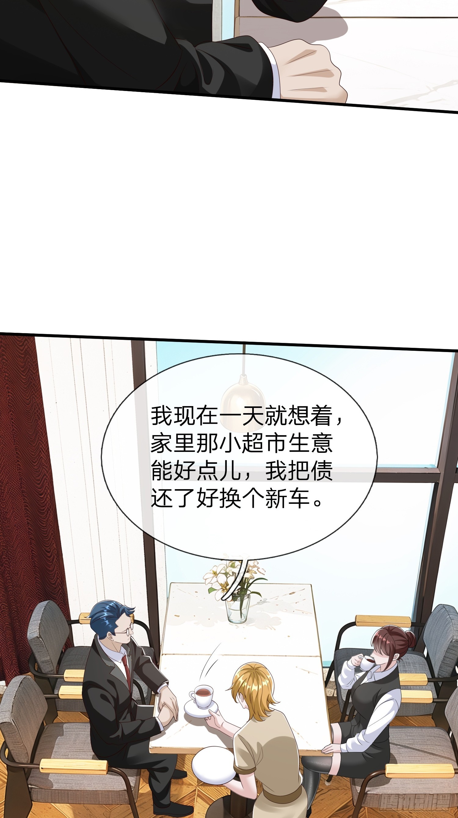 第99话-第99话