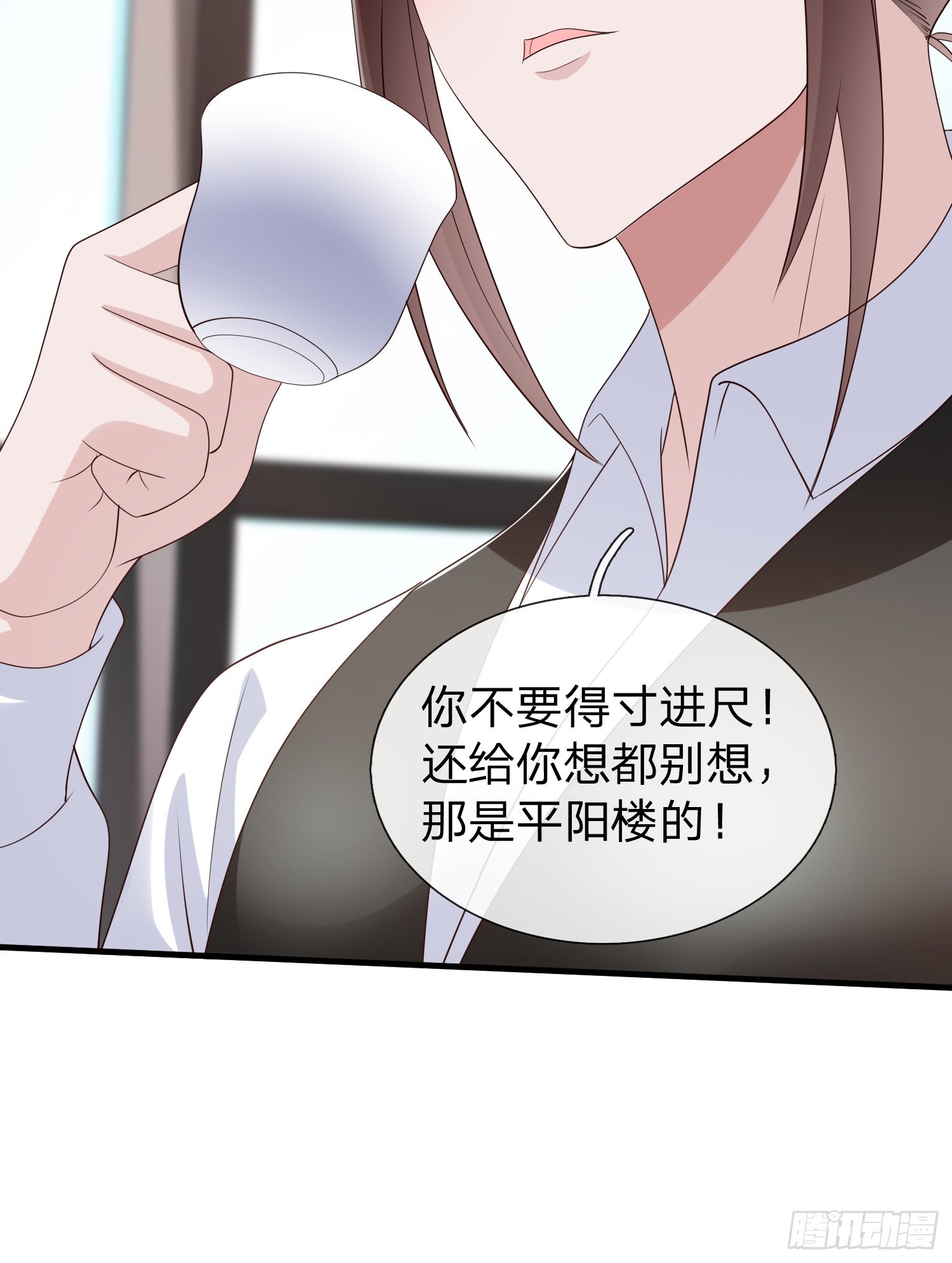 第99话-第99话