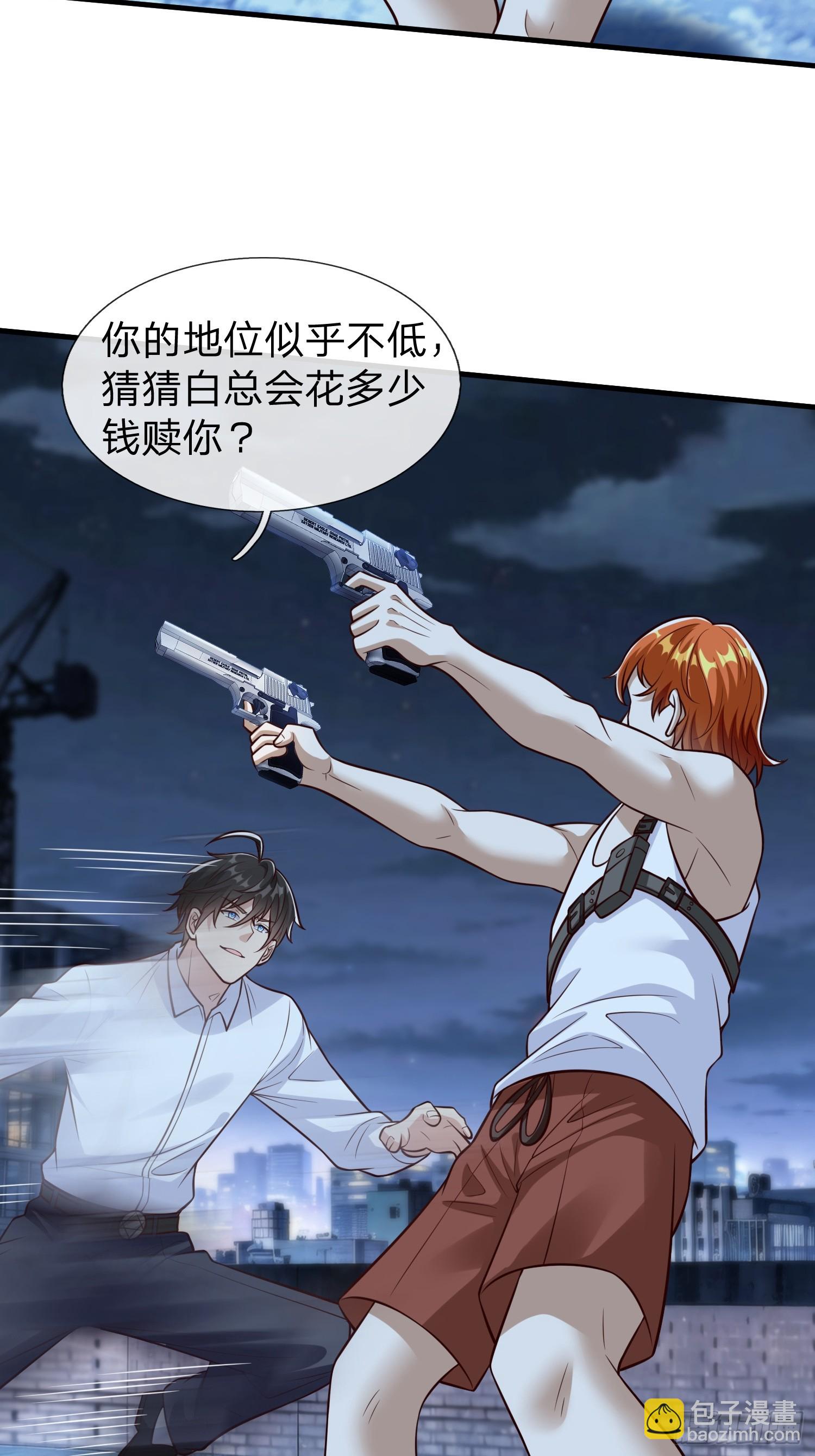 第101话-第101话