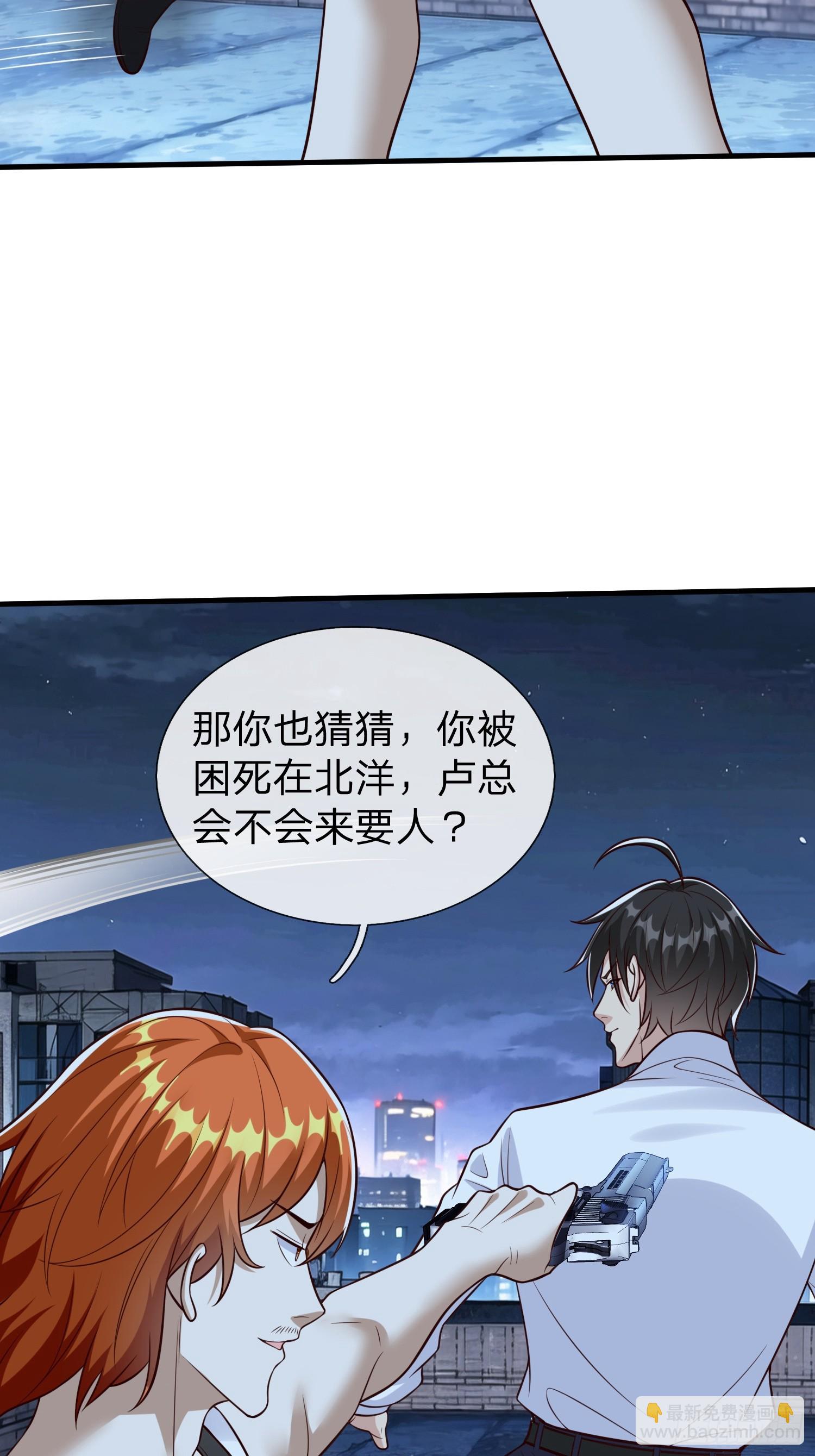 第101话-第101话