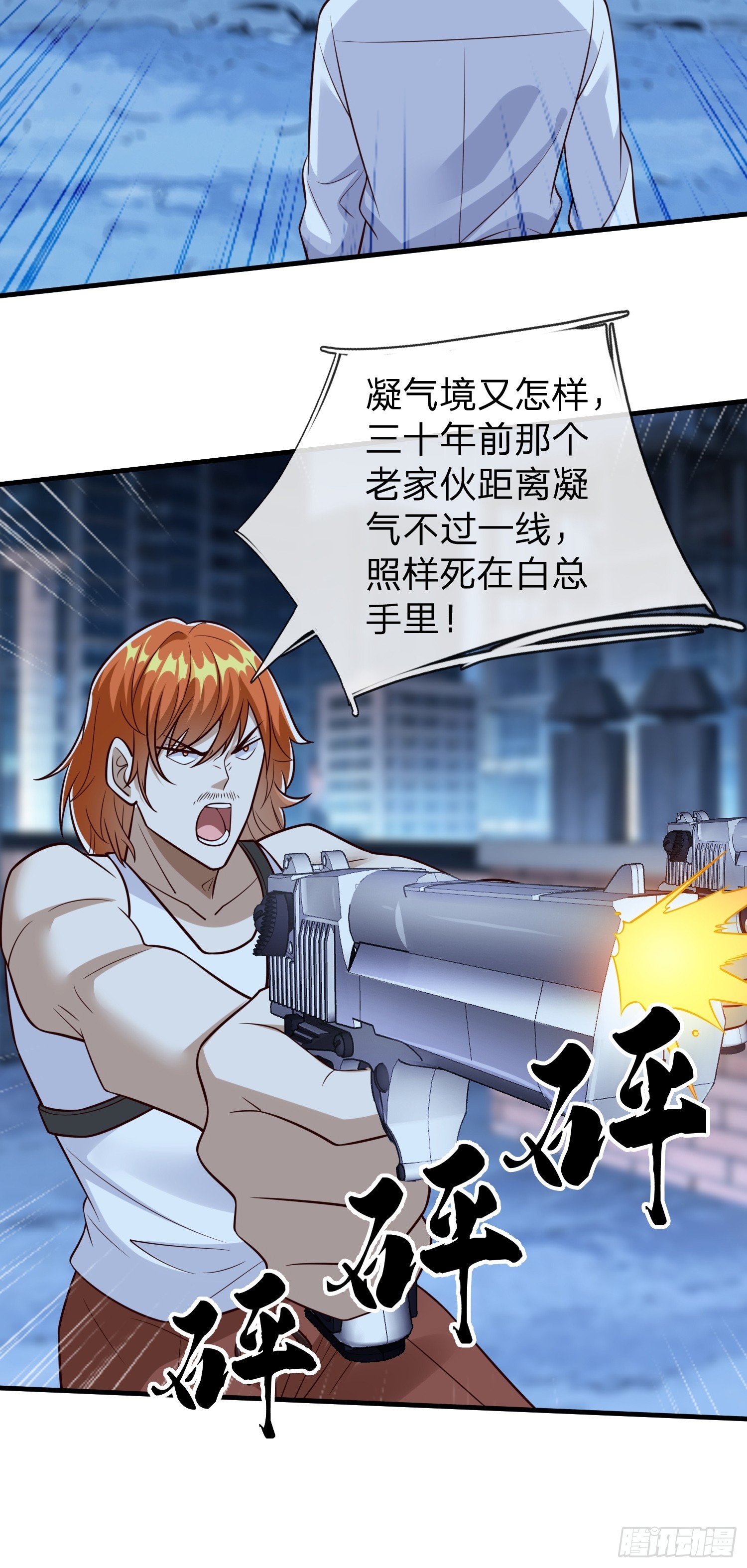 第101话-第101话
