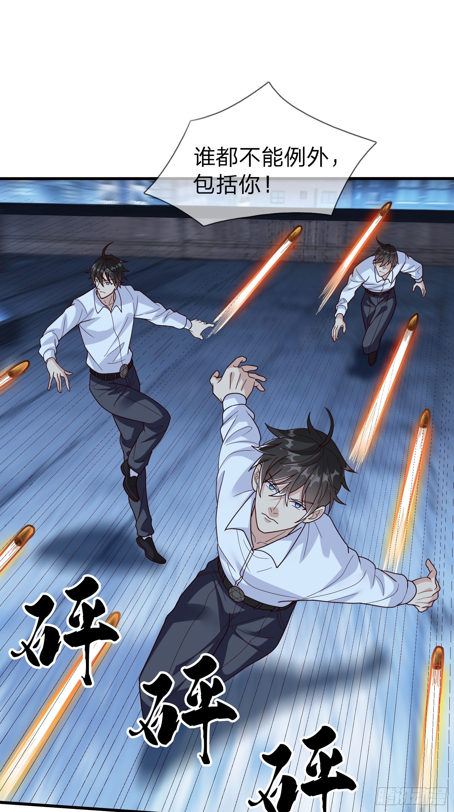 第101话-第101话