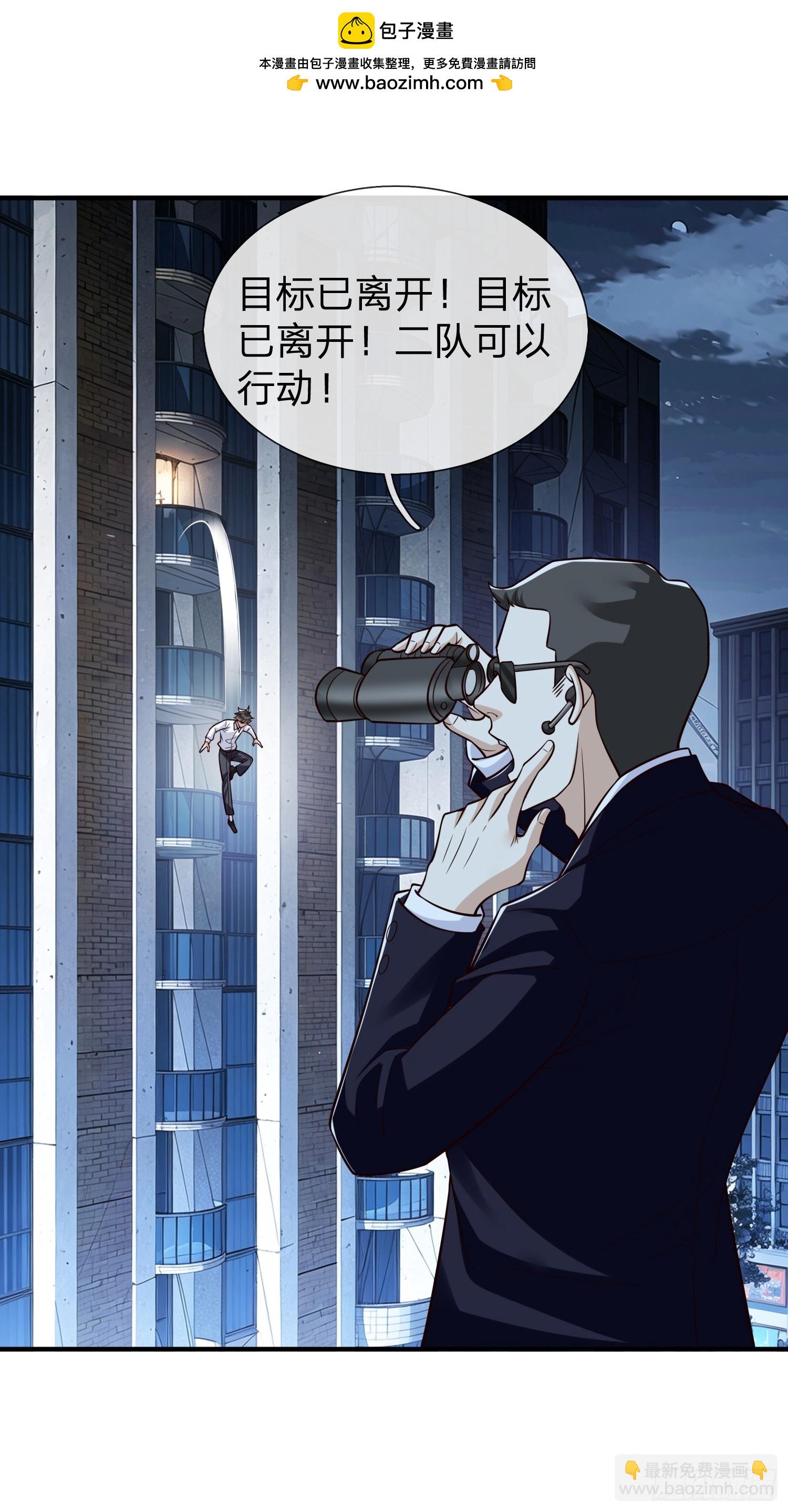 第101话-第101话