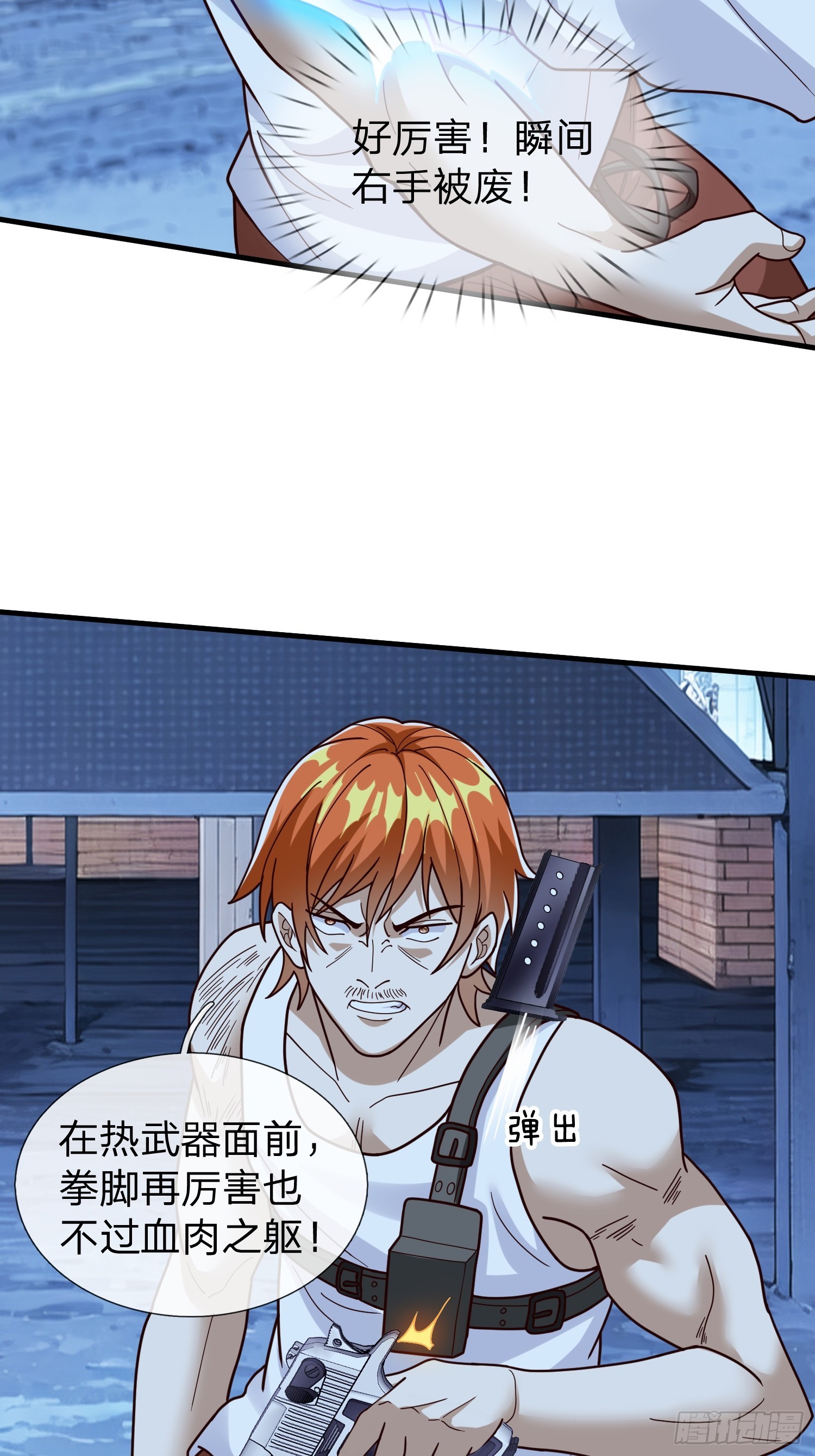 第101话-第101话