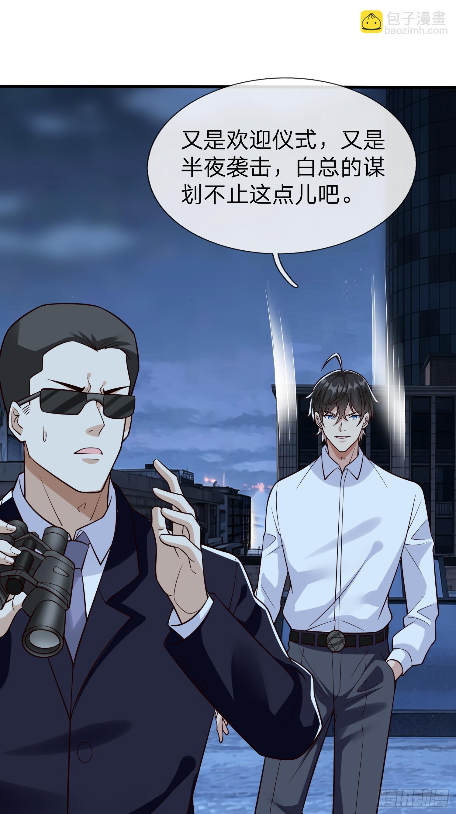 第101话-第101话