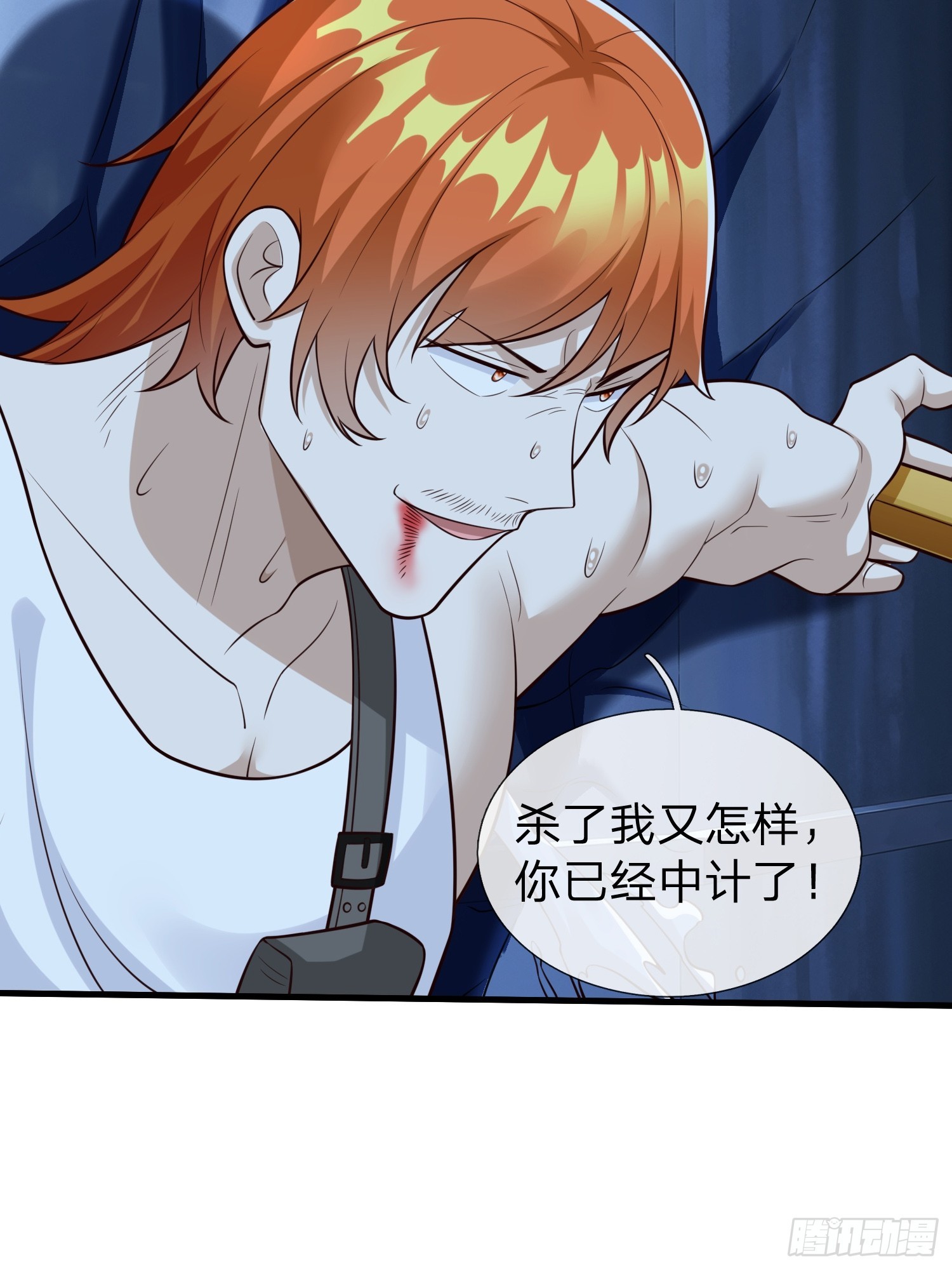 第101话-第101话