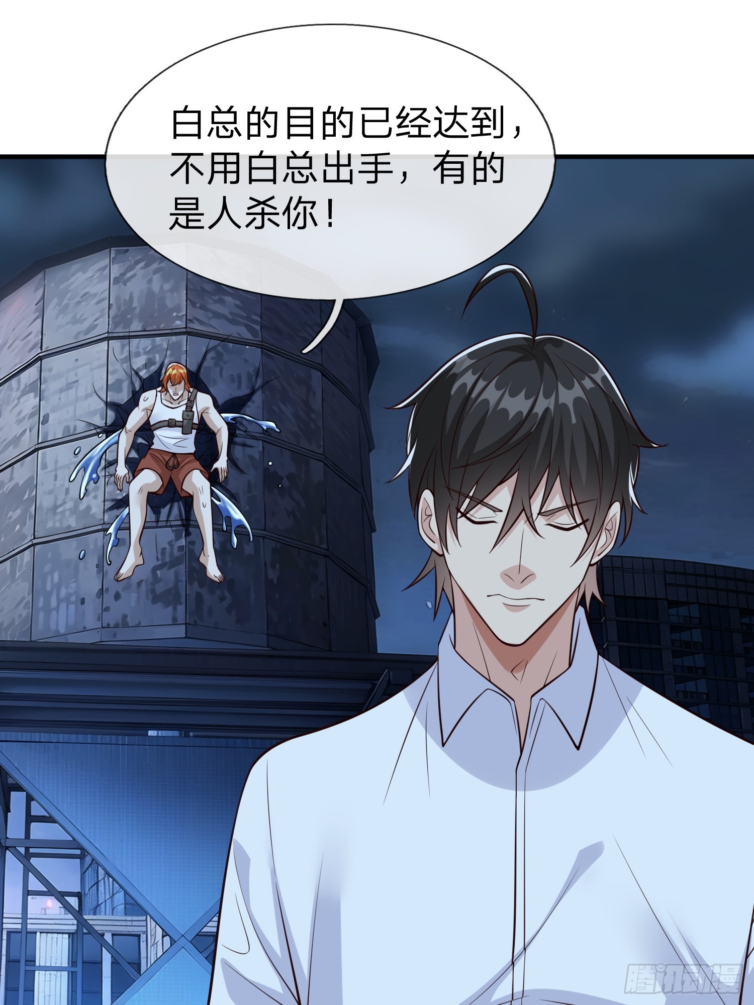第101话-第101话