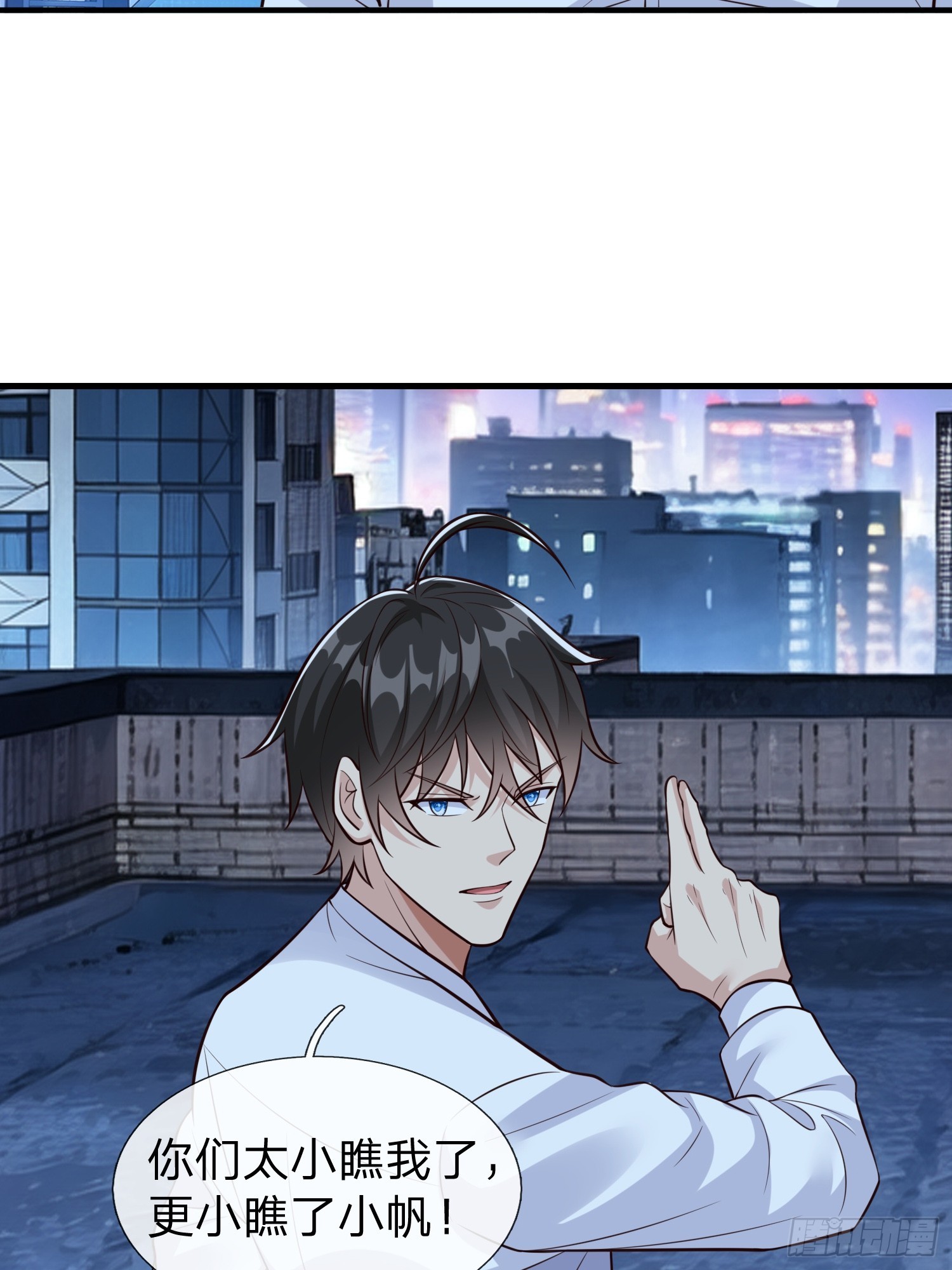 第101话-第101话