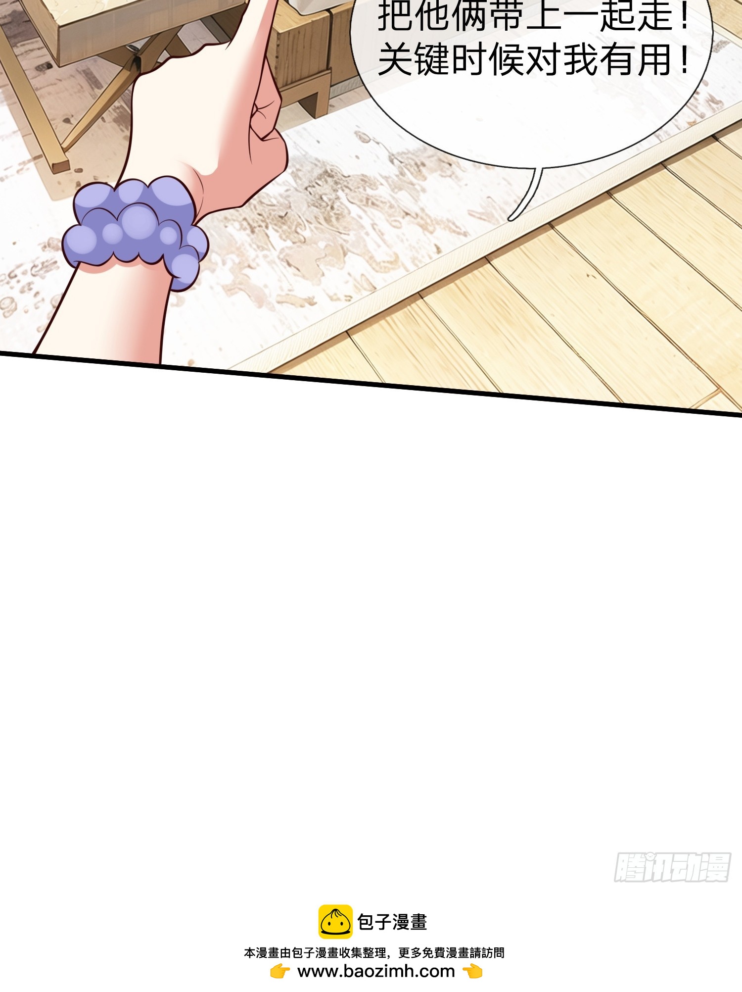 第101话-第101话