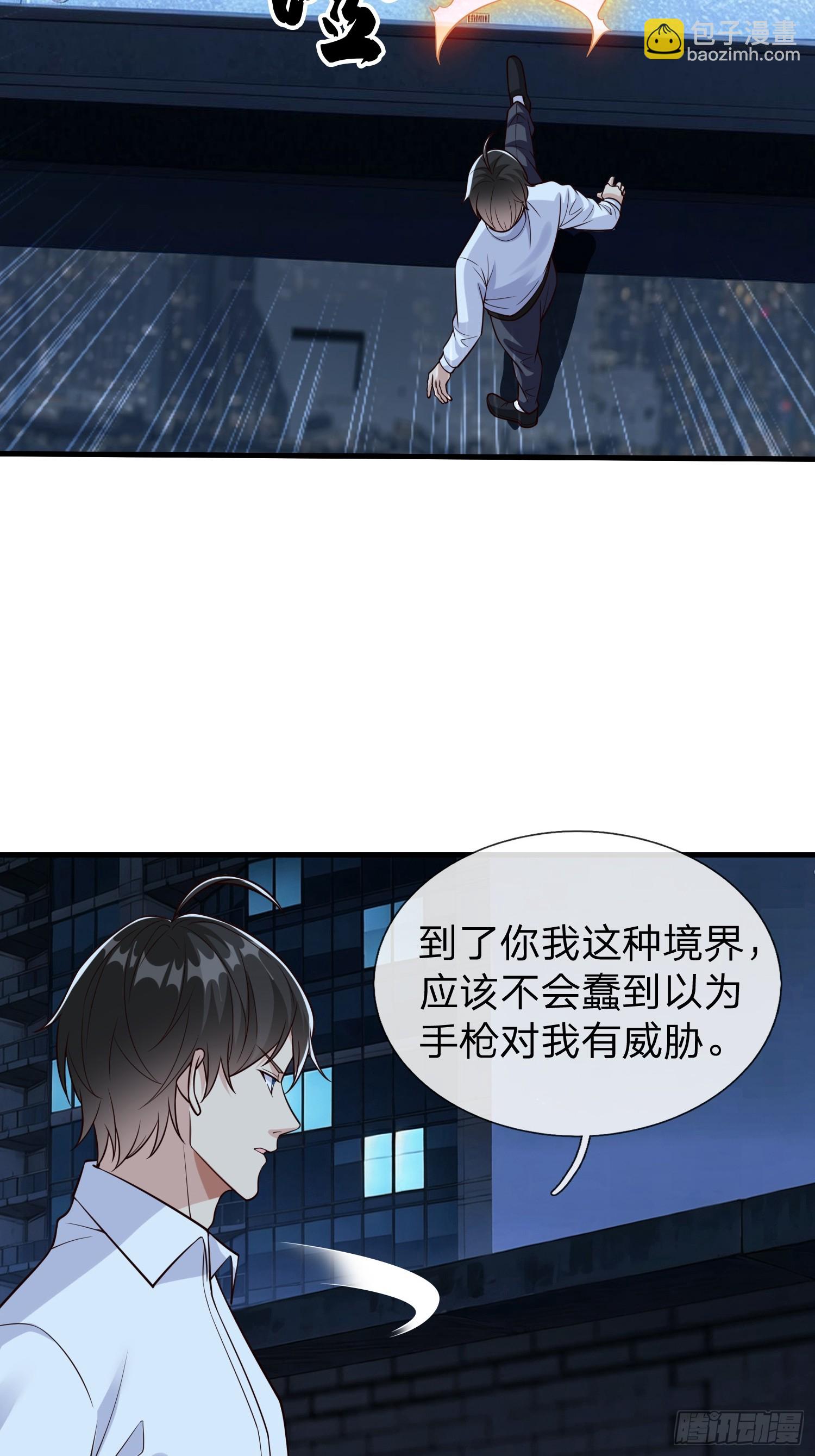 第101话-第101话