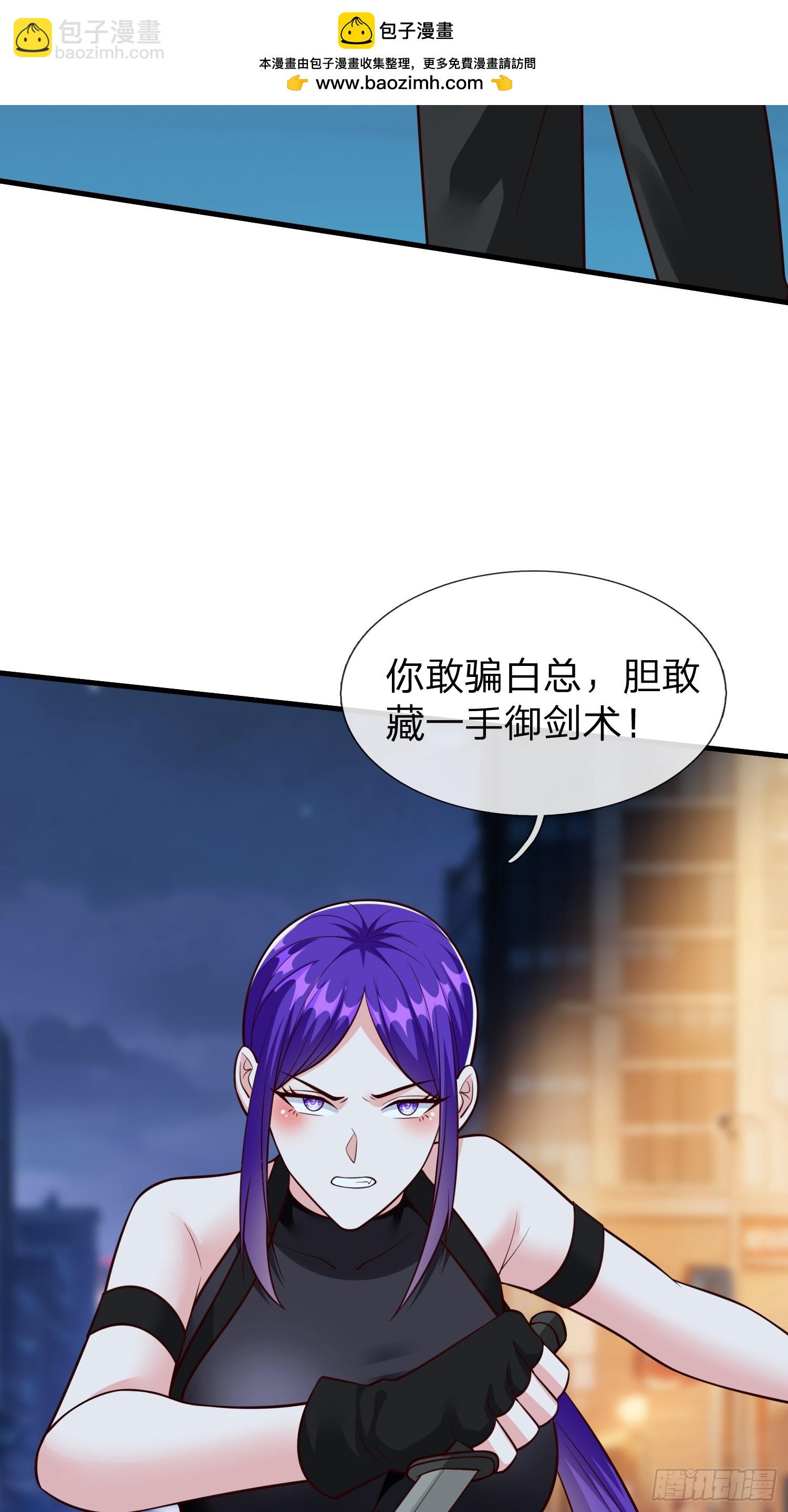 第103话-第103话