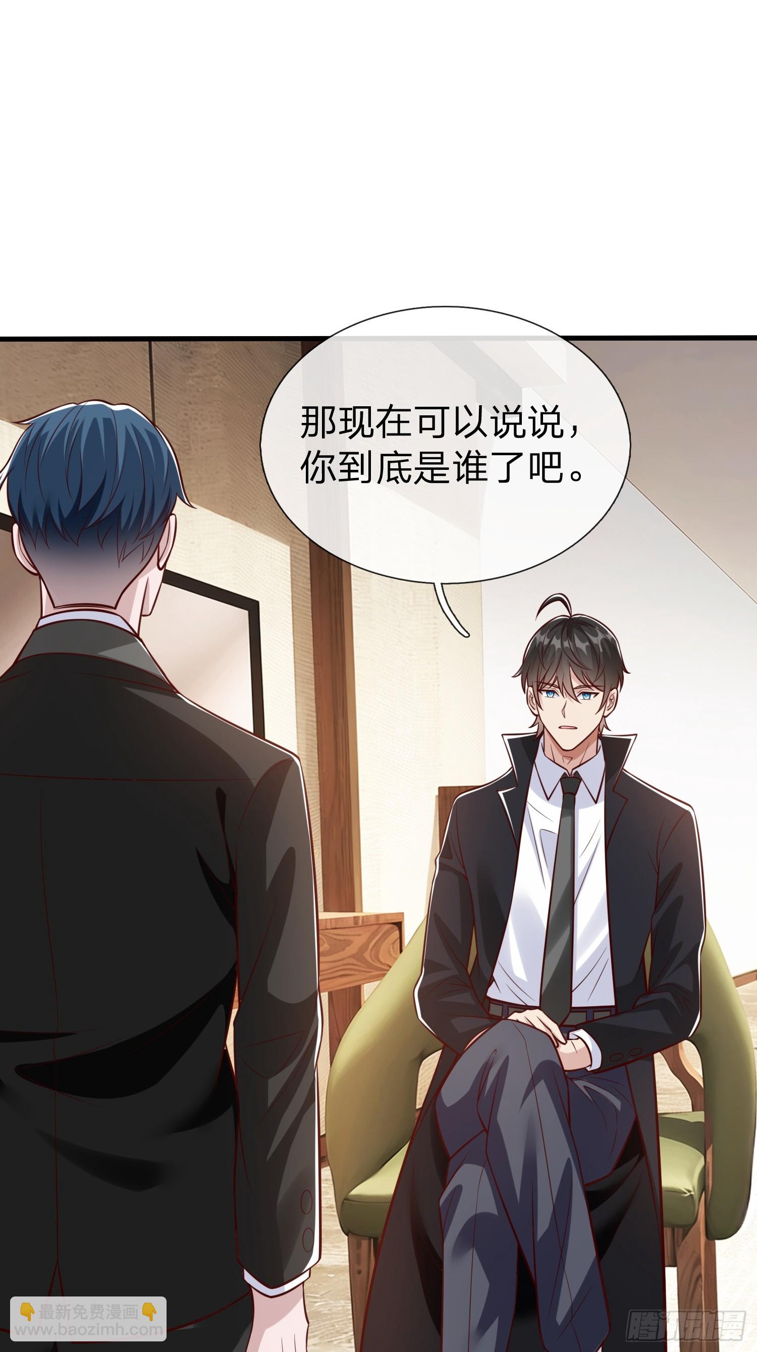 第103话-第103话
