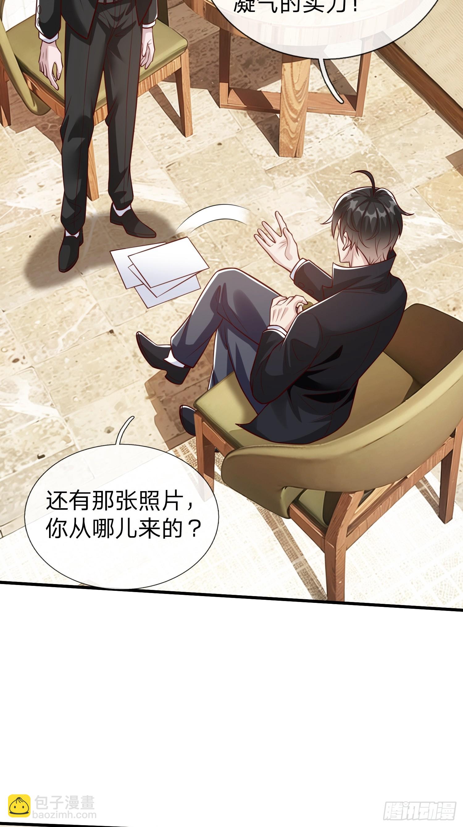 第103话-第103话