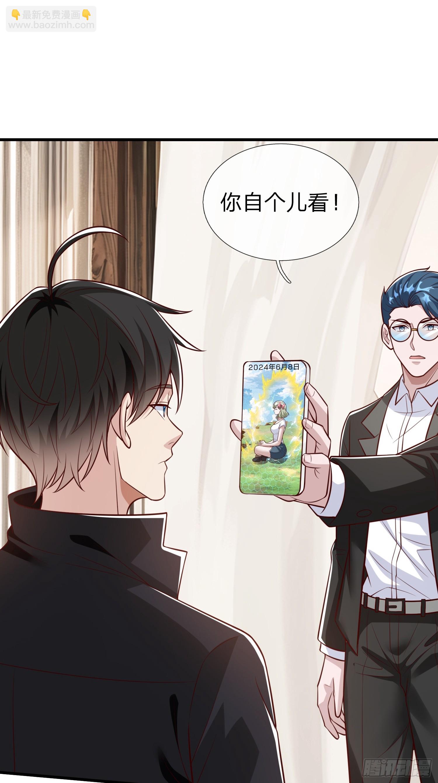 第103话-第103话