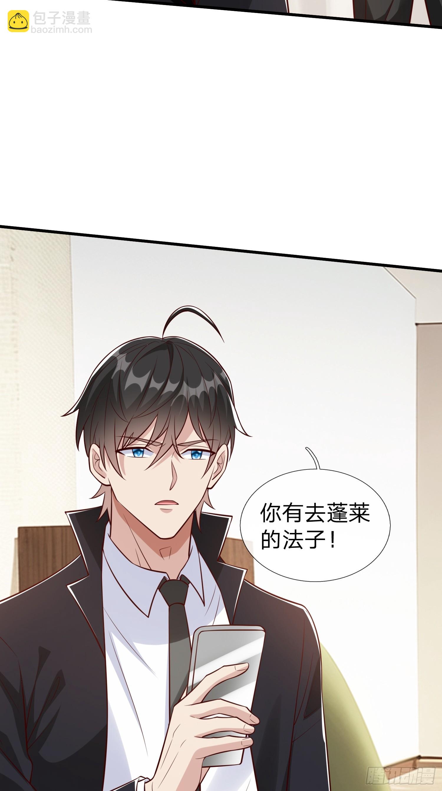 第103话-第103话