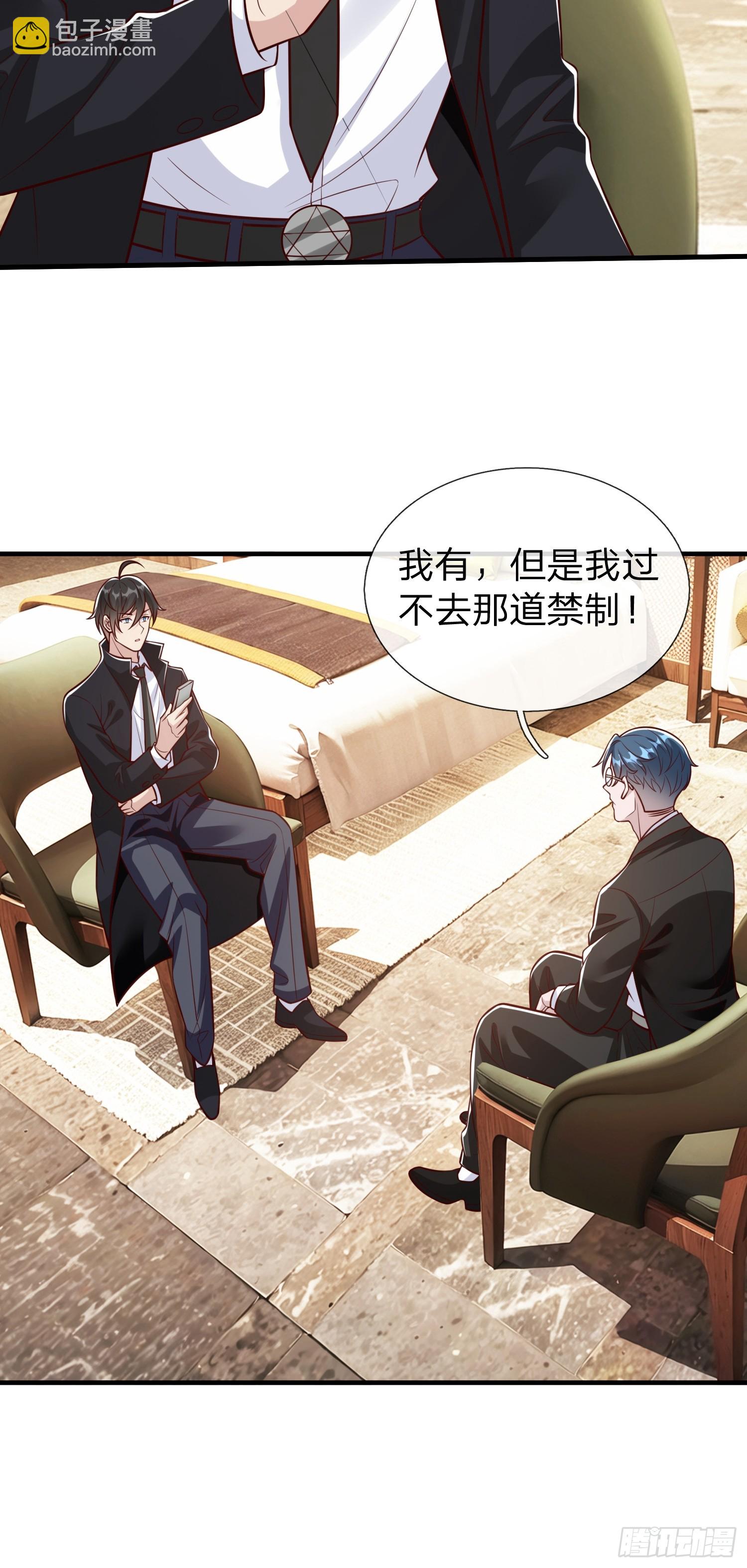 第103话-第103话