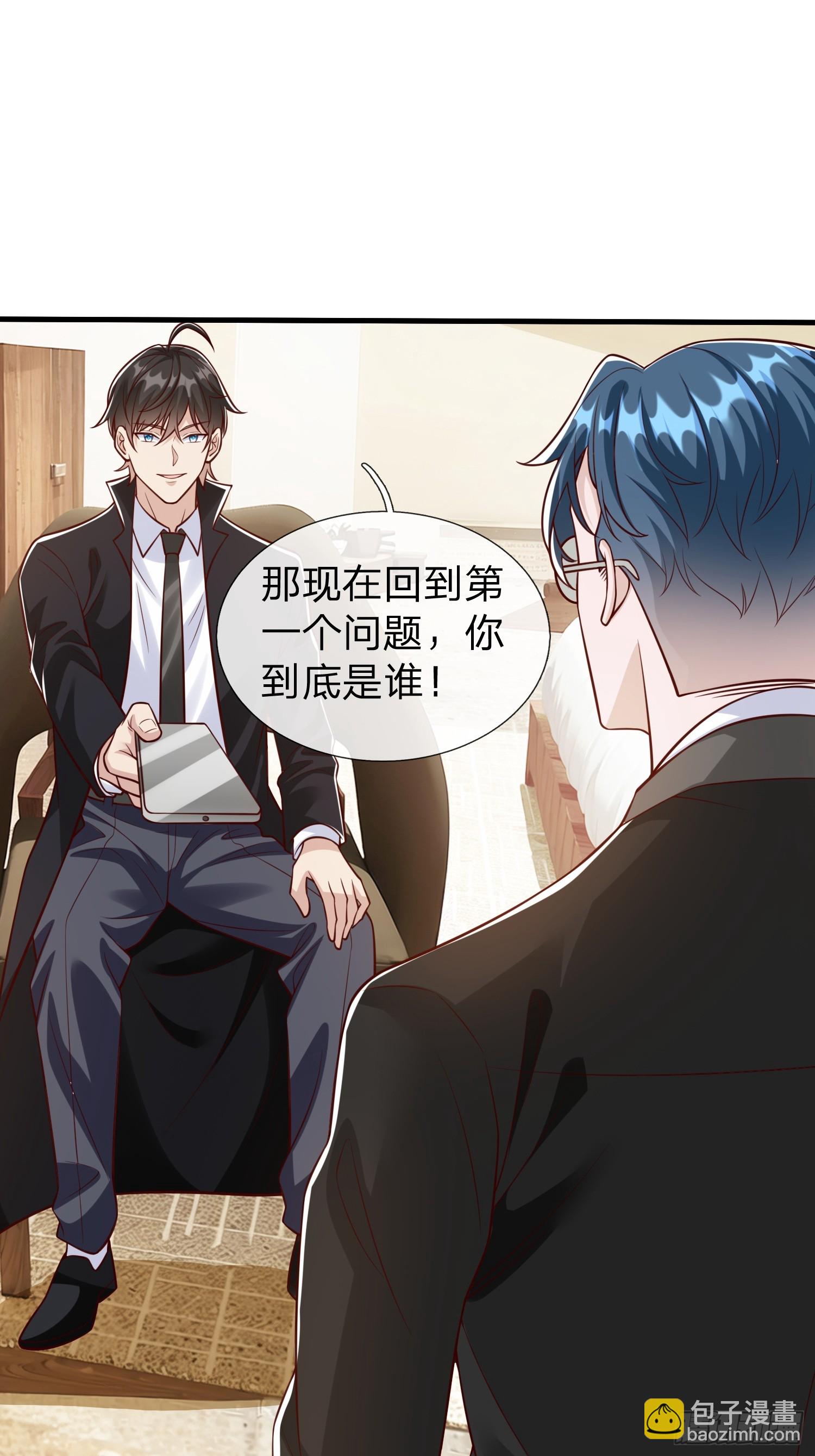 第103话-第103话