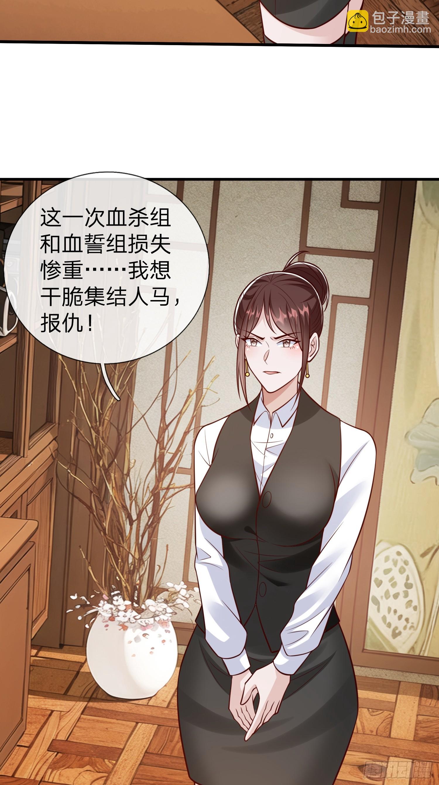 第103话-第103话