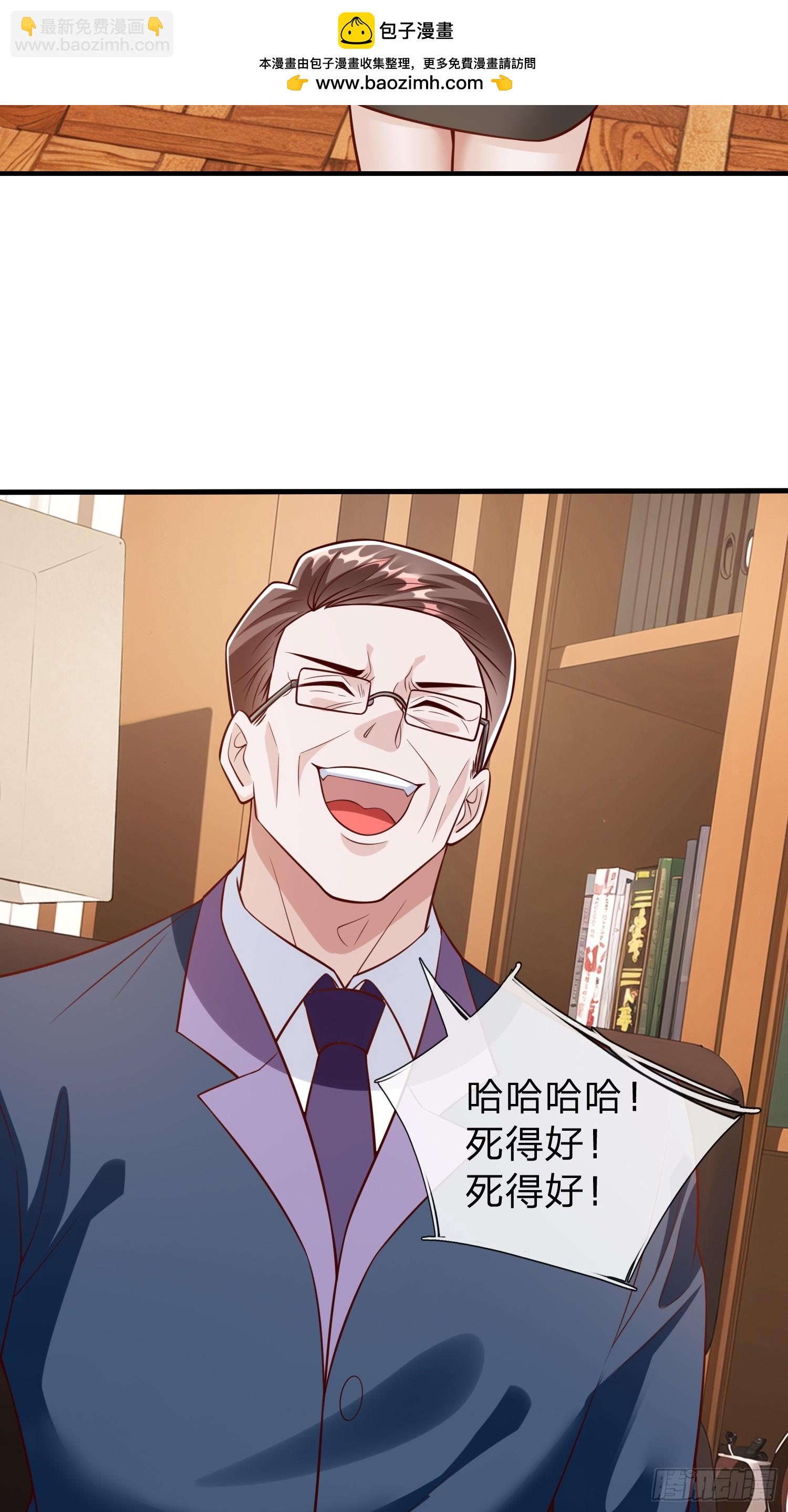 第103话-第103话