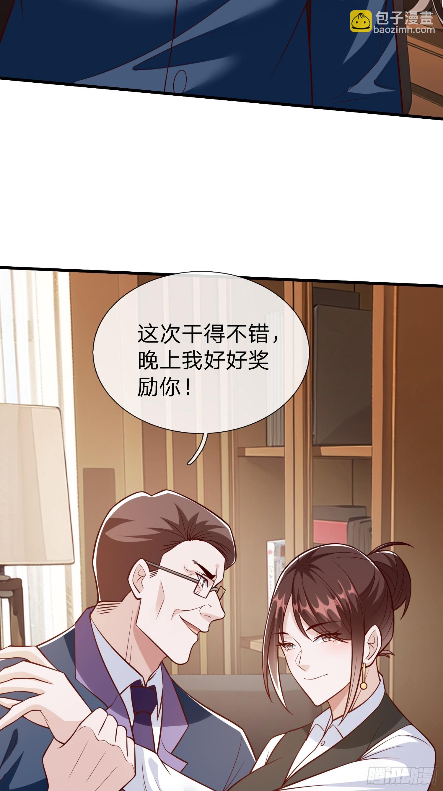 第103话-第103话