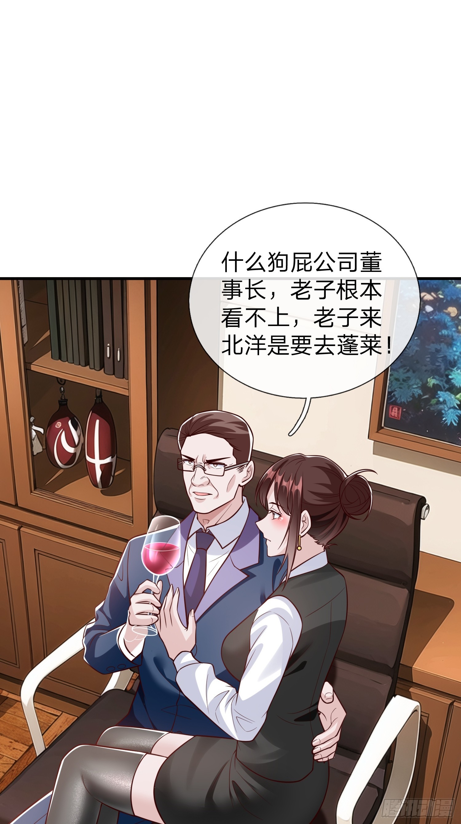 第104话-第105话