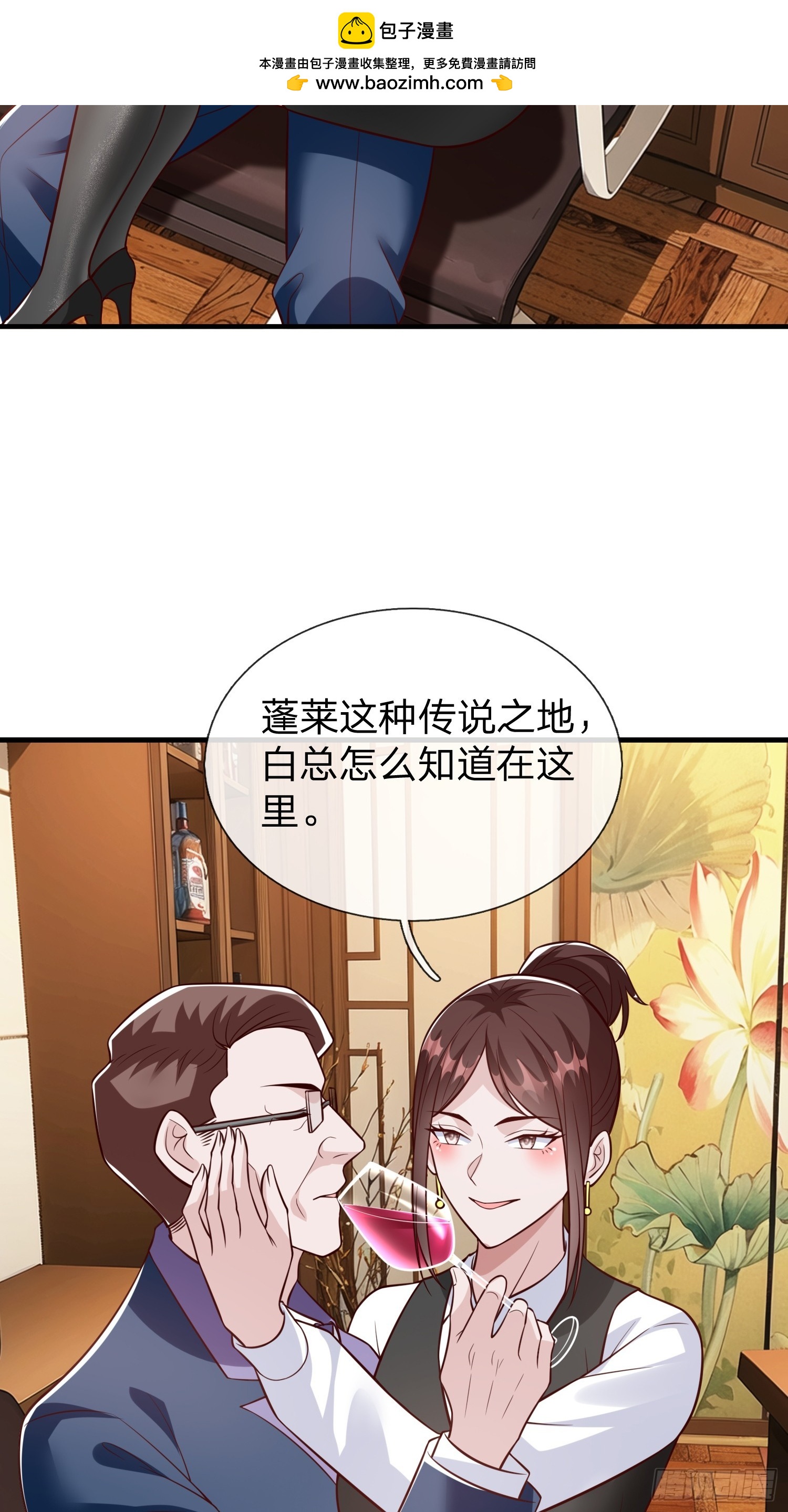 第104话-第105话