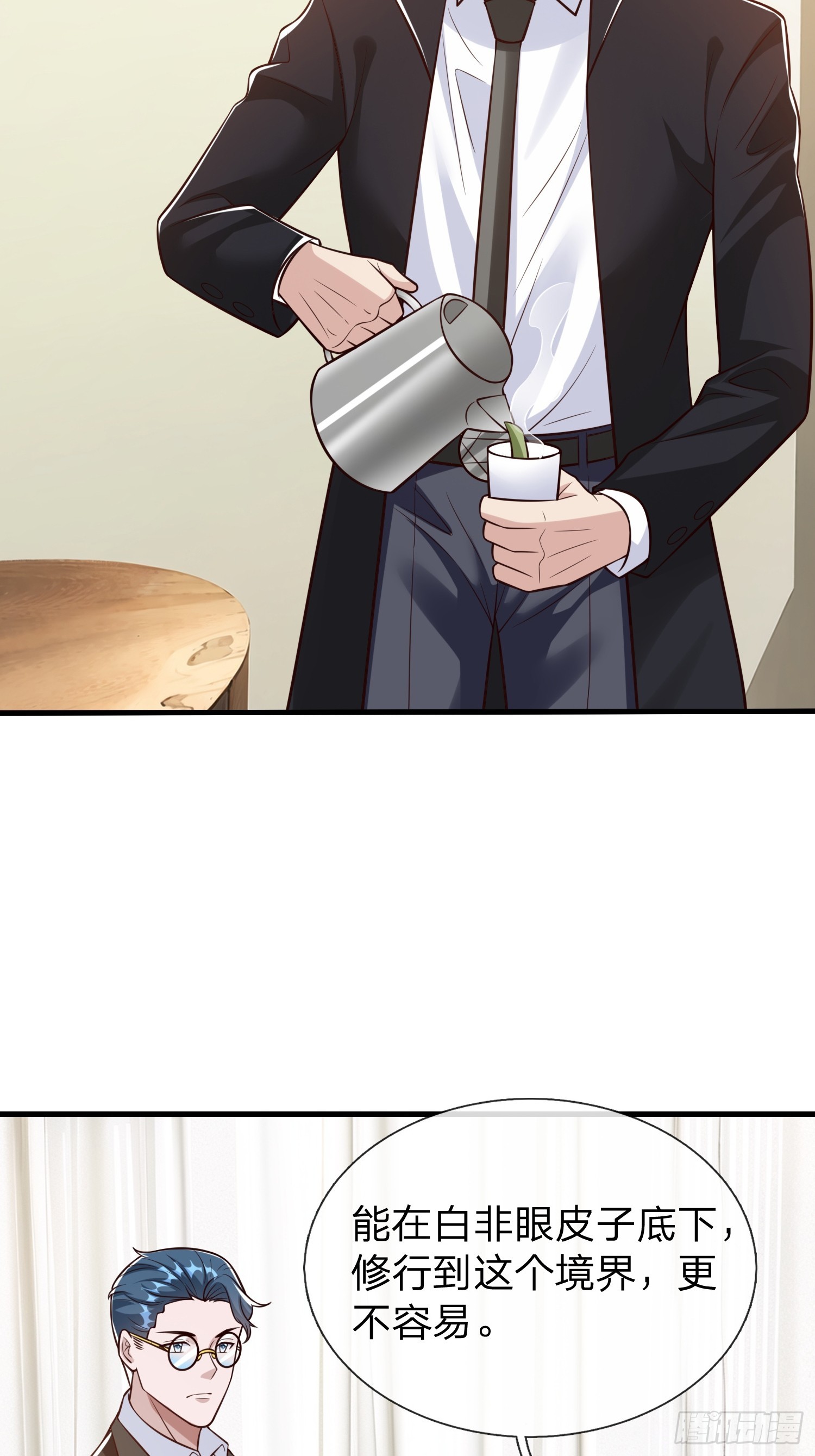 第104话-第105话
