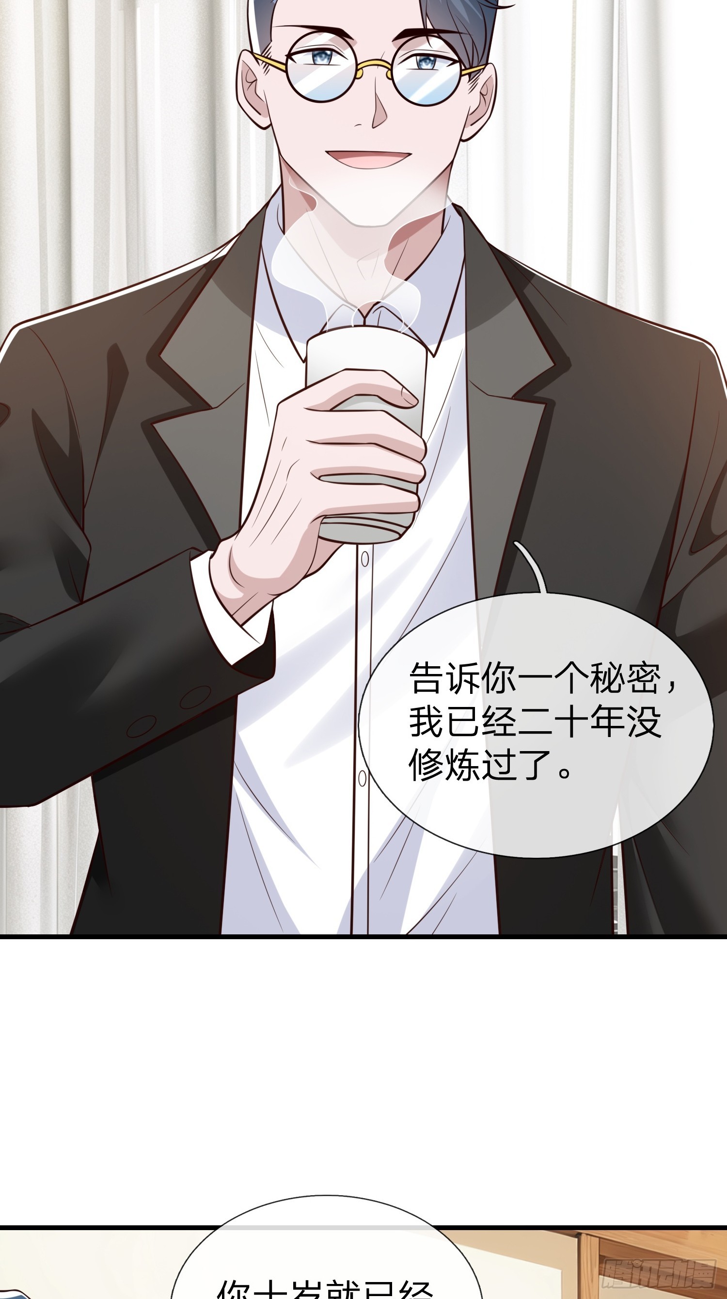 第104话-第105话