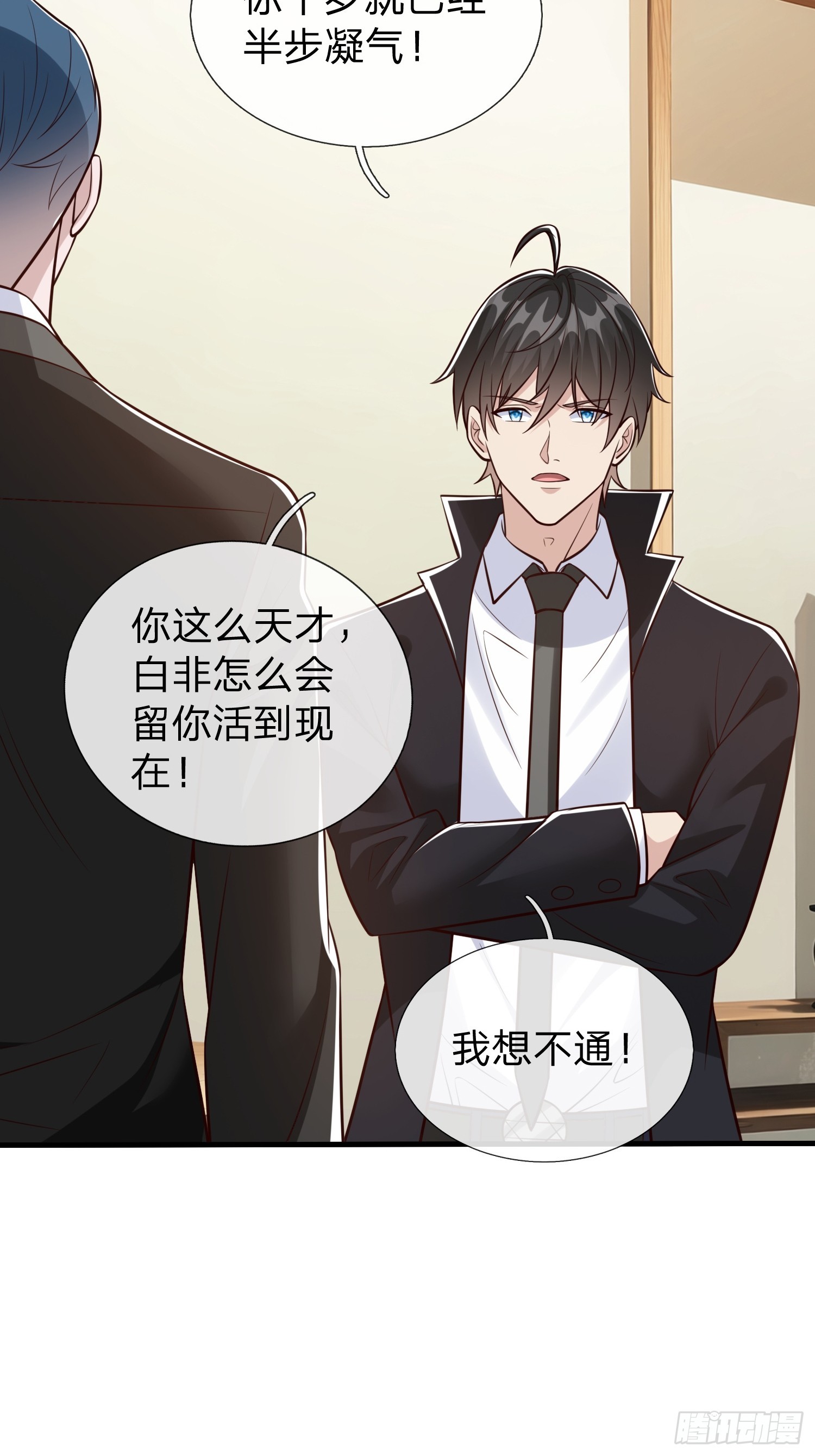 第104话-第105话